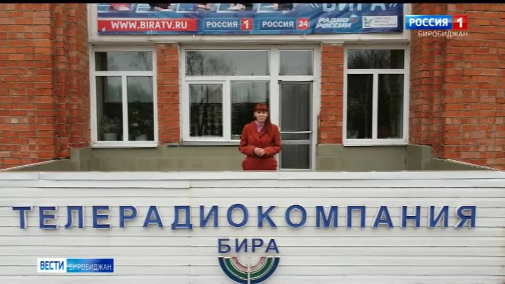 Телевидение ГТРК "Бира" готовится отметить 32-ой день рождения