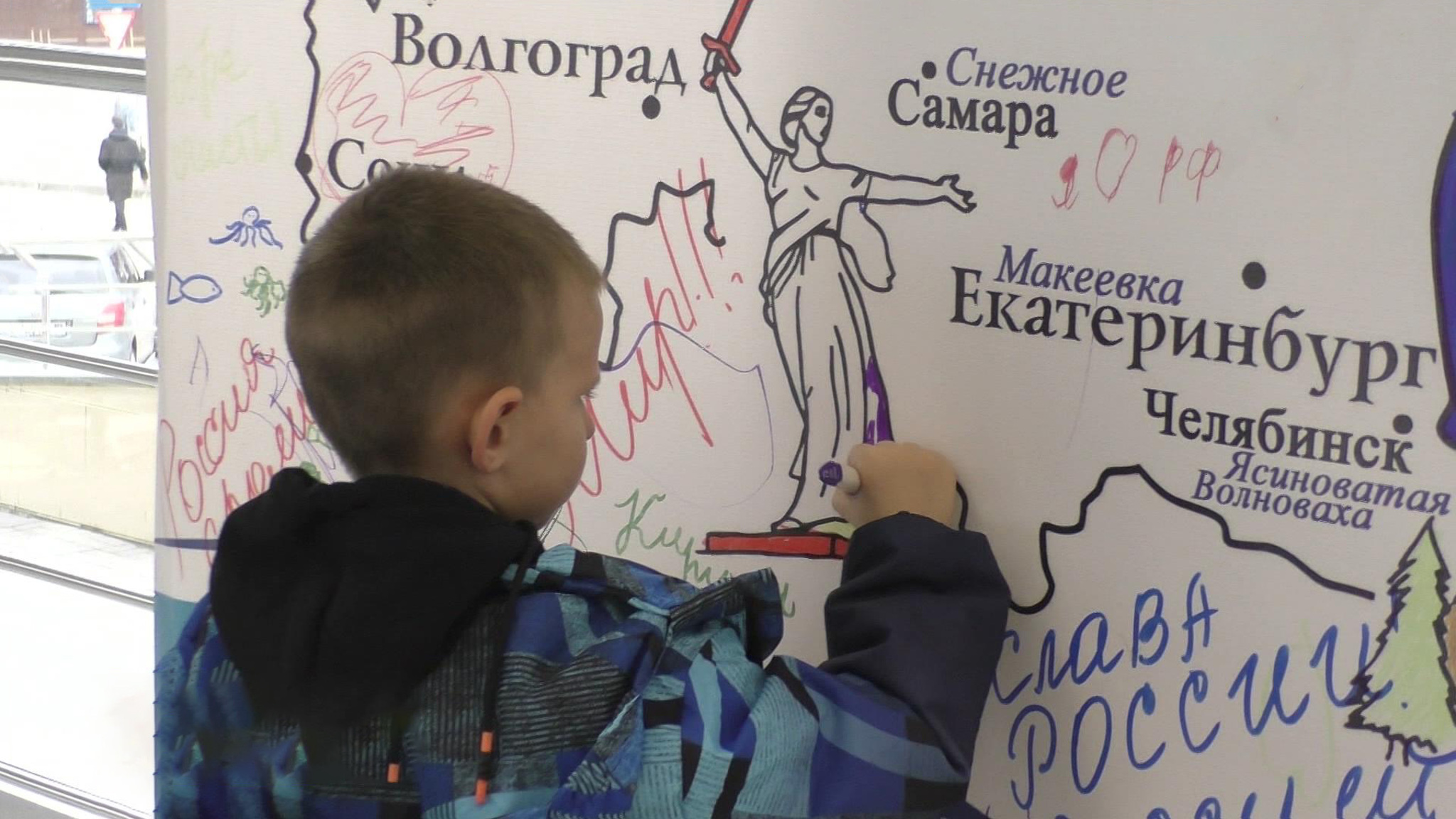 Поздравления в День народного единства летели даже из космоса
