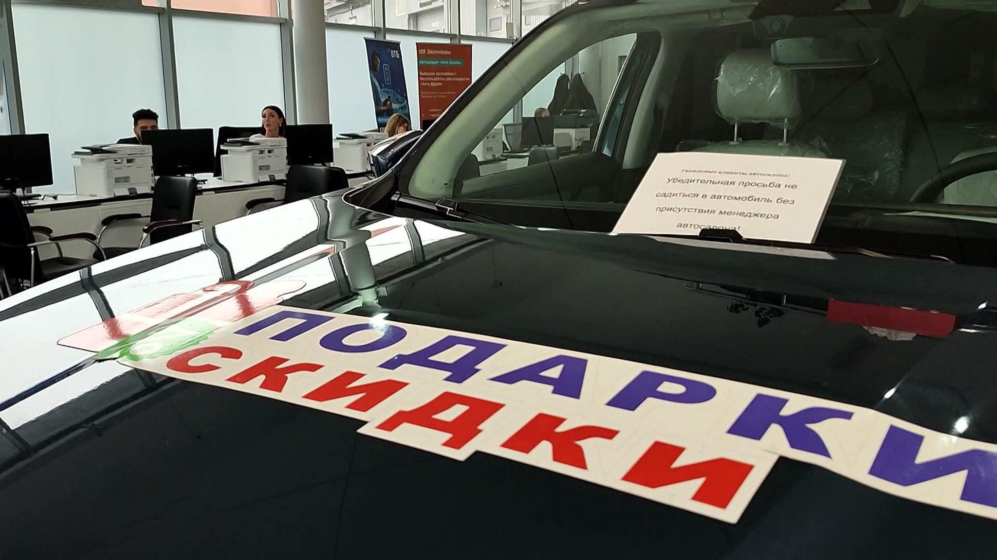 Как не купить сильно подержанную машину под видом новой
