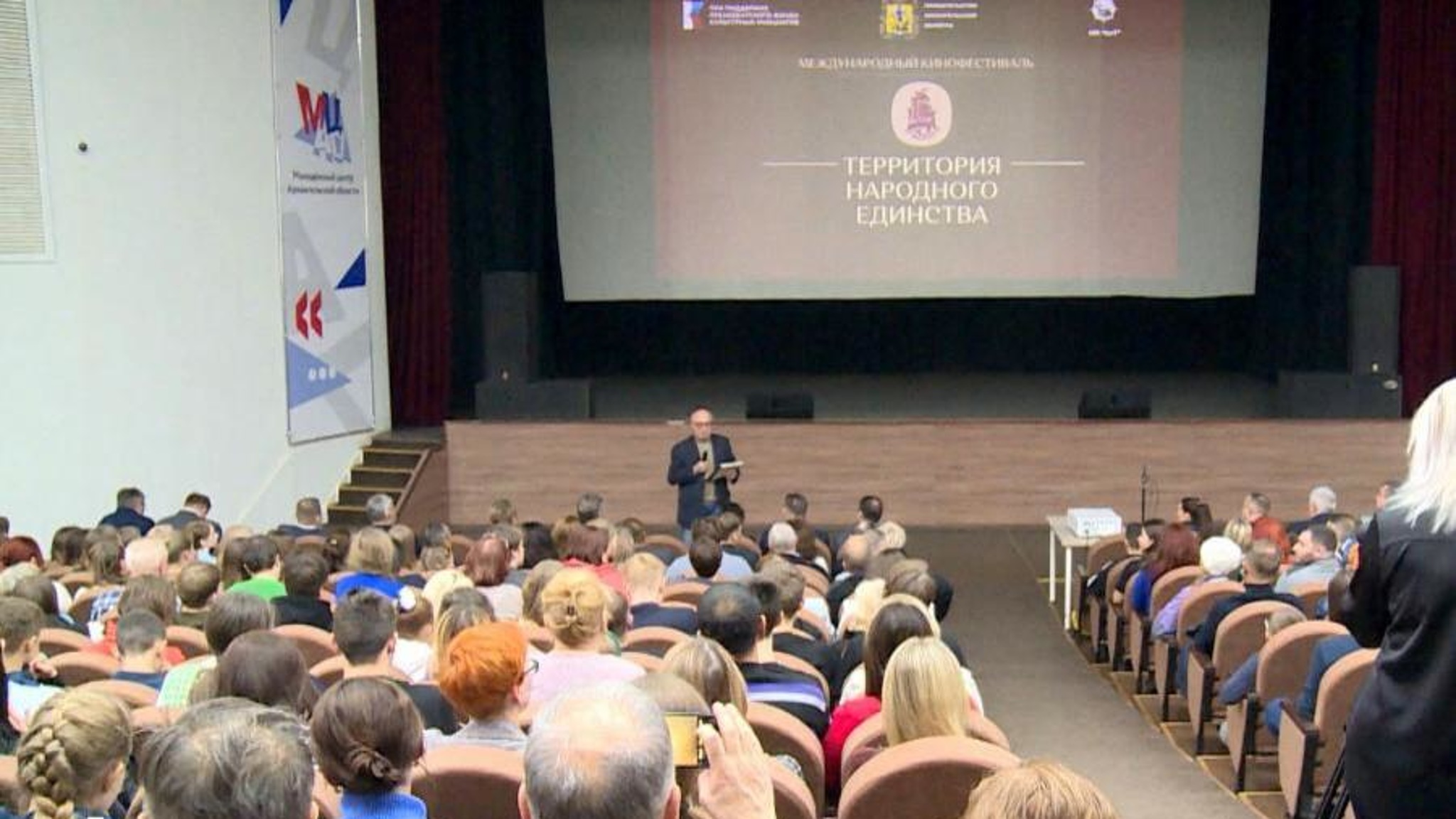 В рамках кинофестиваля состоялся показ документального фильма "За детей Донбасса"