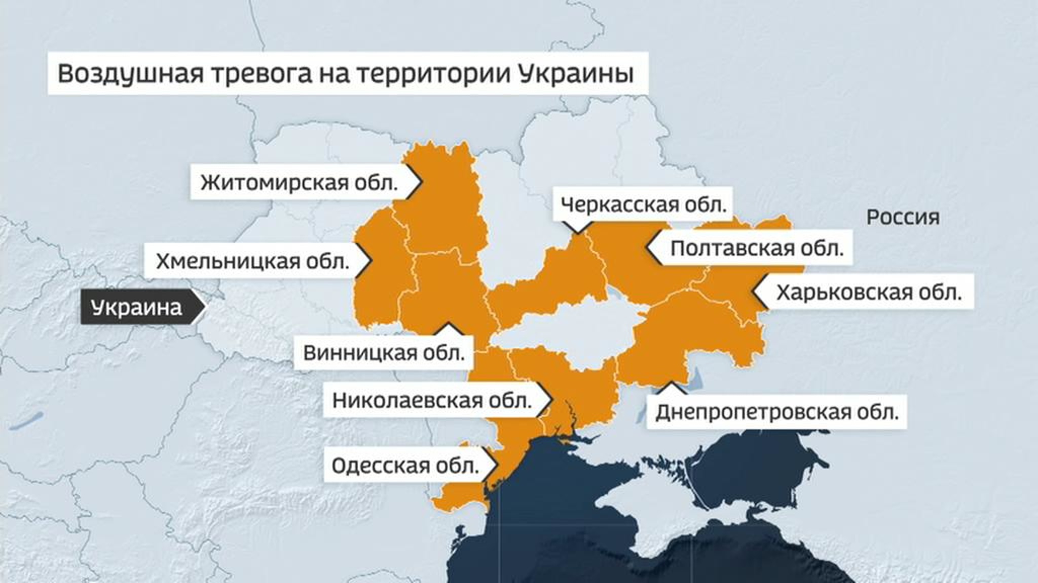 В разных регионах Украины всю ночь звучала воздушная тревога