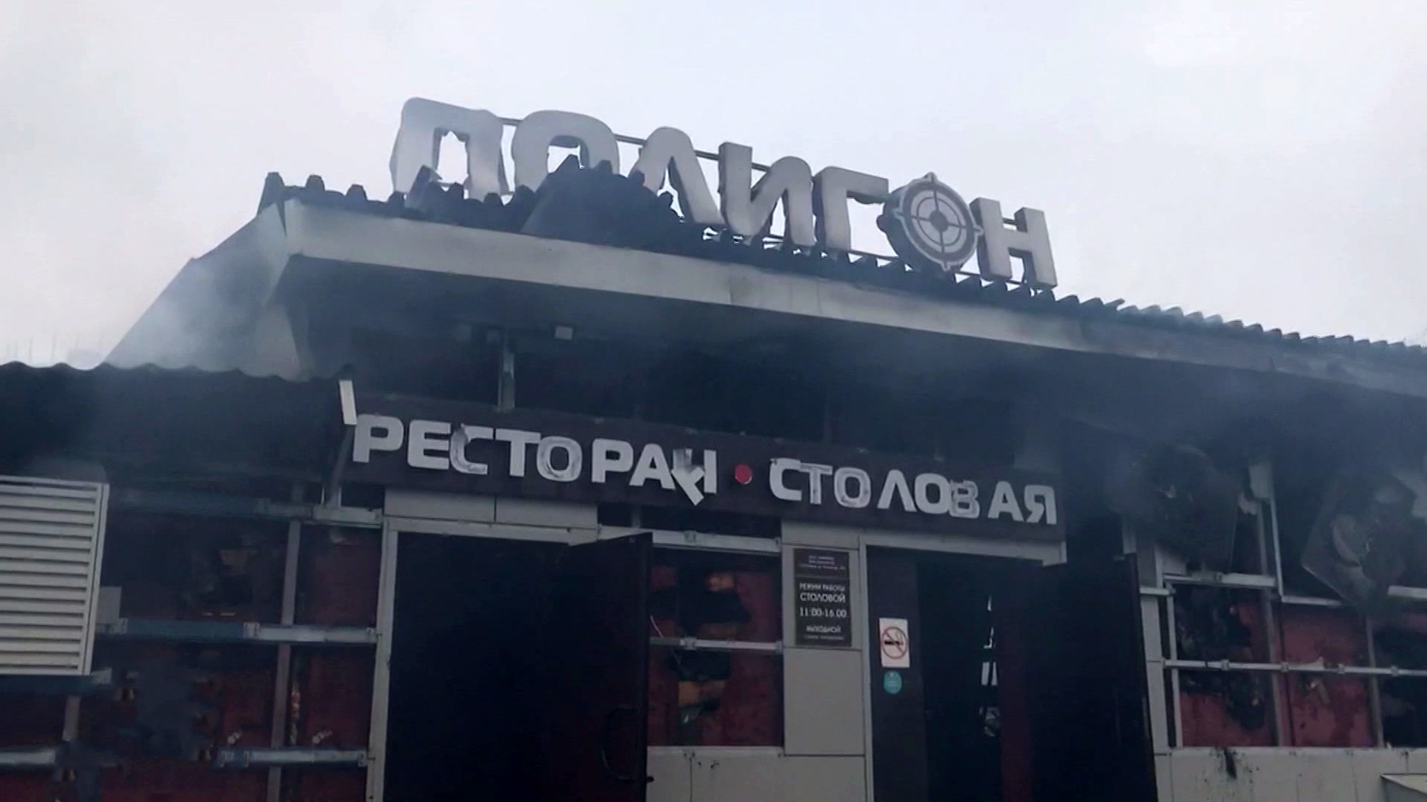 Следователи устанавливают точное количество погибших в Костроме