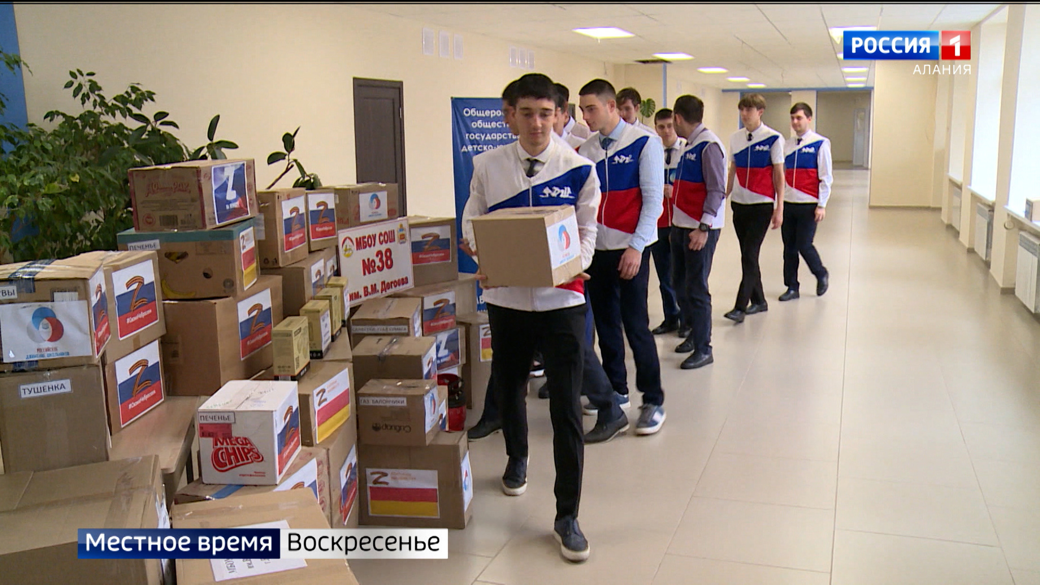 Самый молодой доброволец батальона "Алания" организовал в своей школе сбор гуманитарной помощи для бойцов на передовой