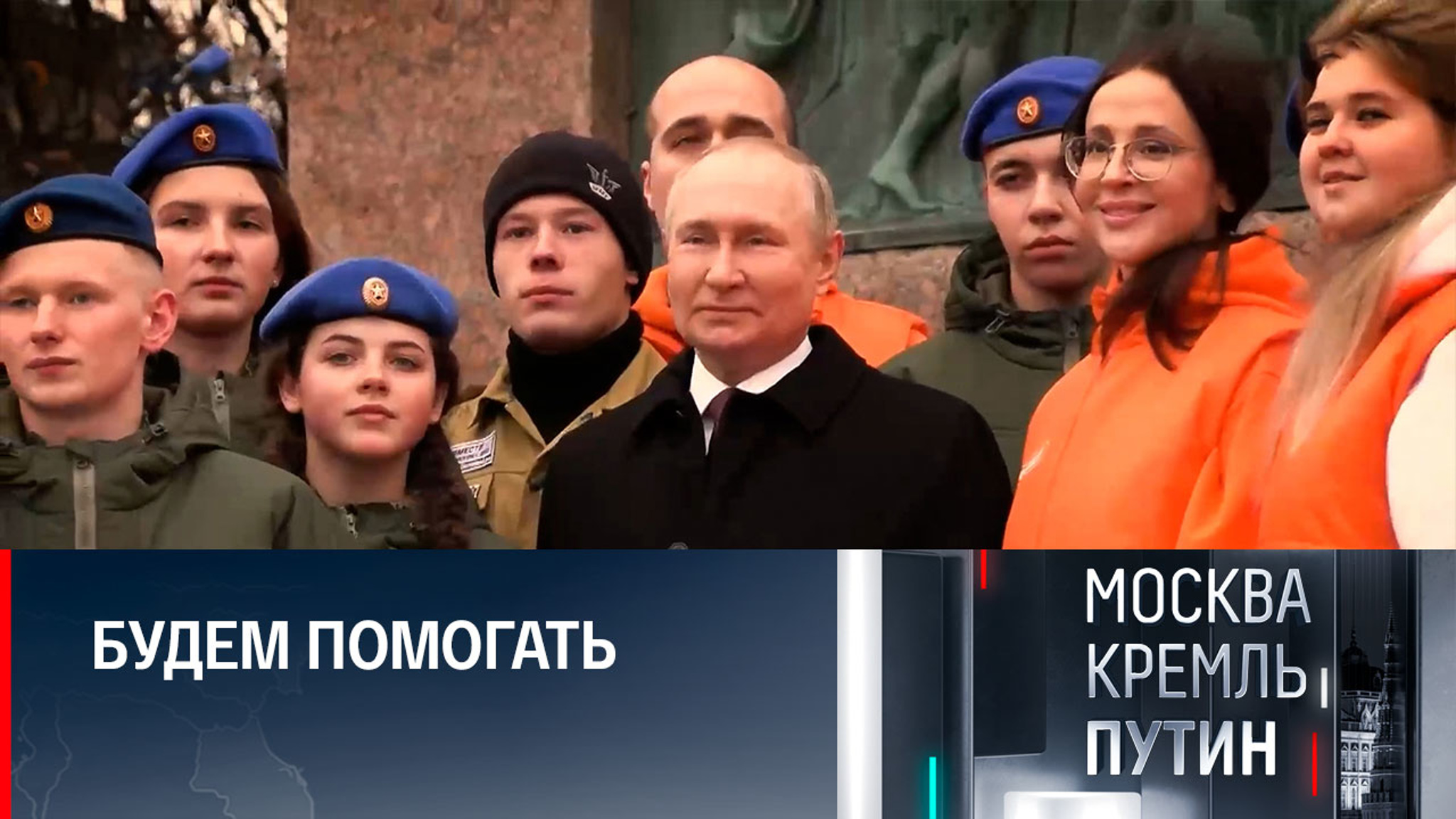 Путин пообещал харьковчанам упростить получение документов
