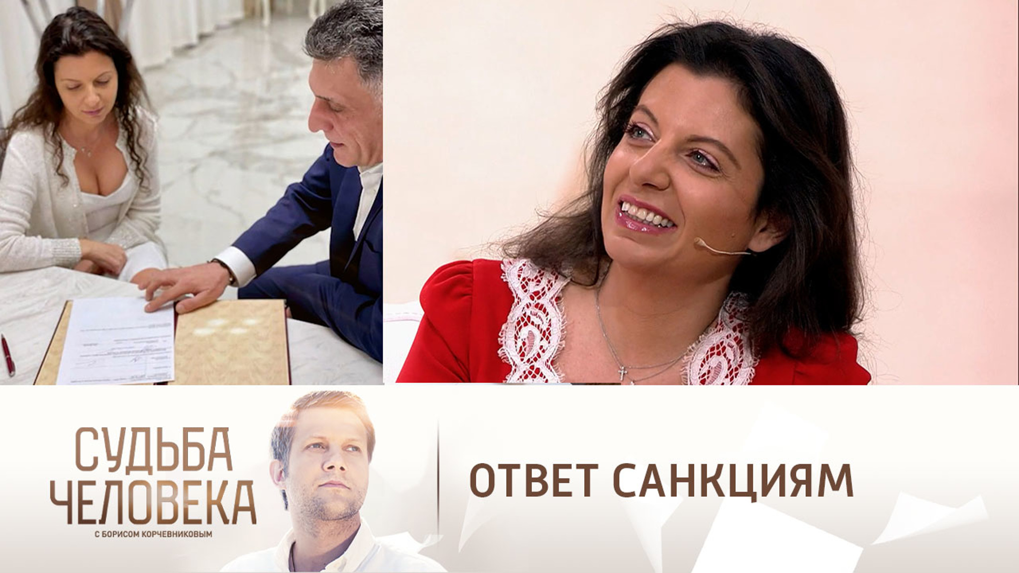 Почему Маргарита Симоньян не хотела выходить замуж за Тиграна Кеосаяна