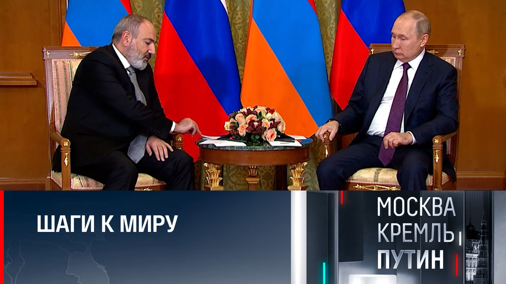 На переговорах в Сочи велась борьба за каждое слово