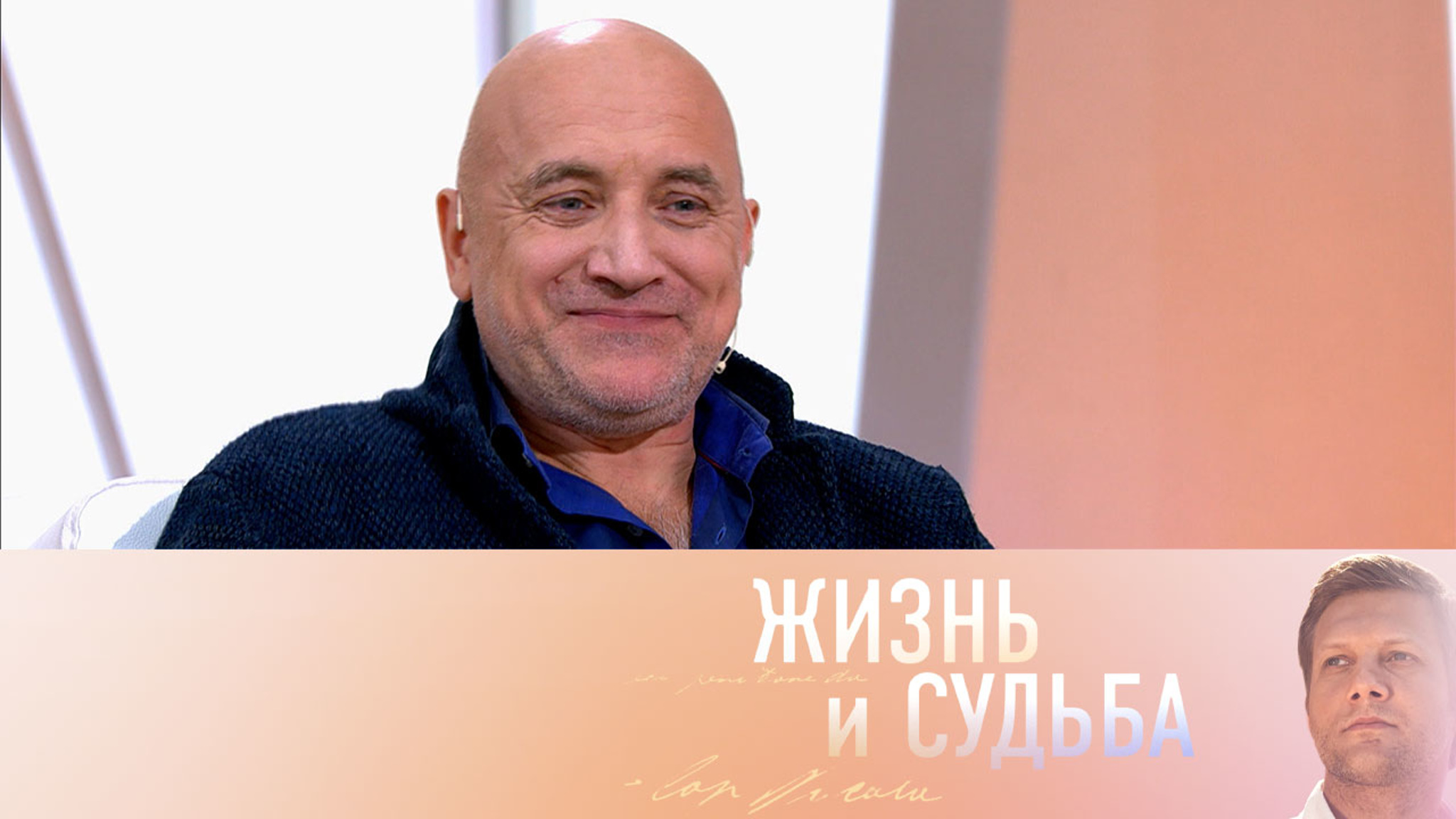 Эфир от 07.11.2022. Захар Прилепин