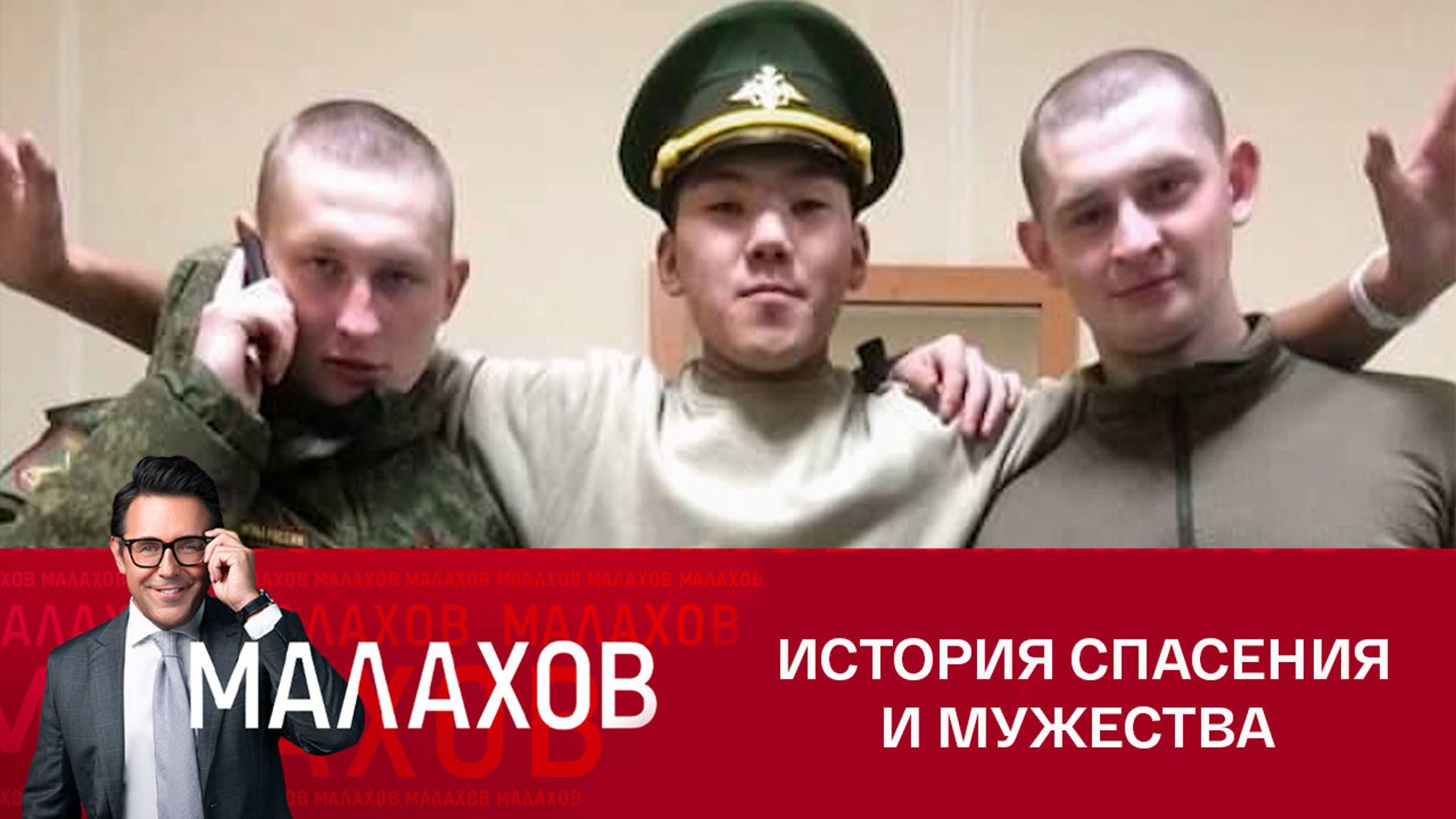 Как солдат спас жизнь сослуживцу в ходе спецоперации