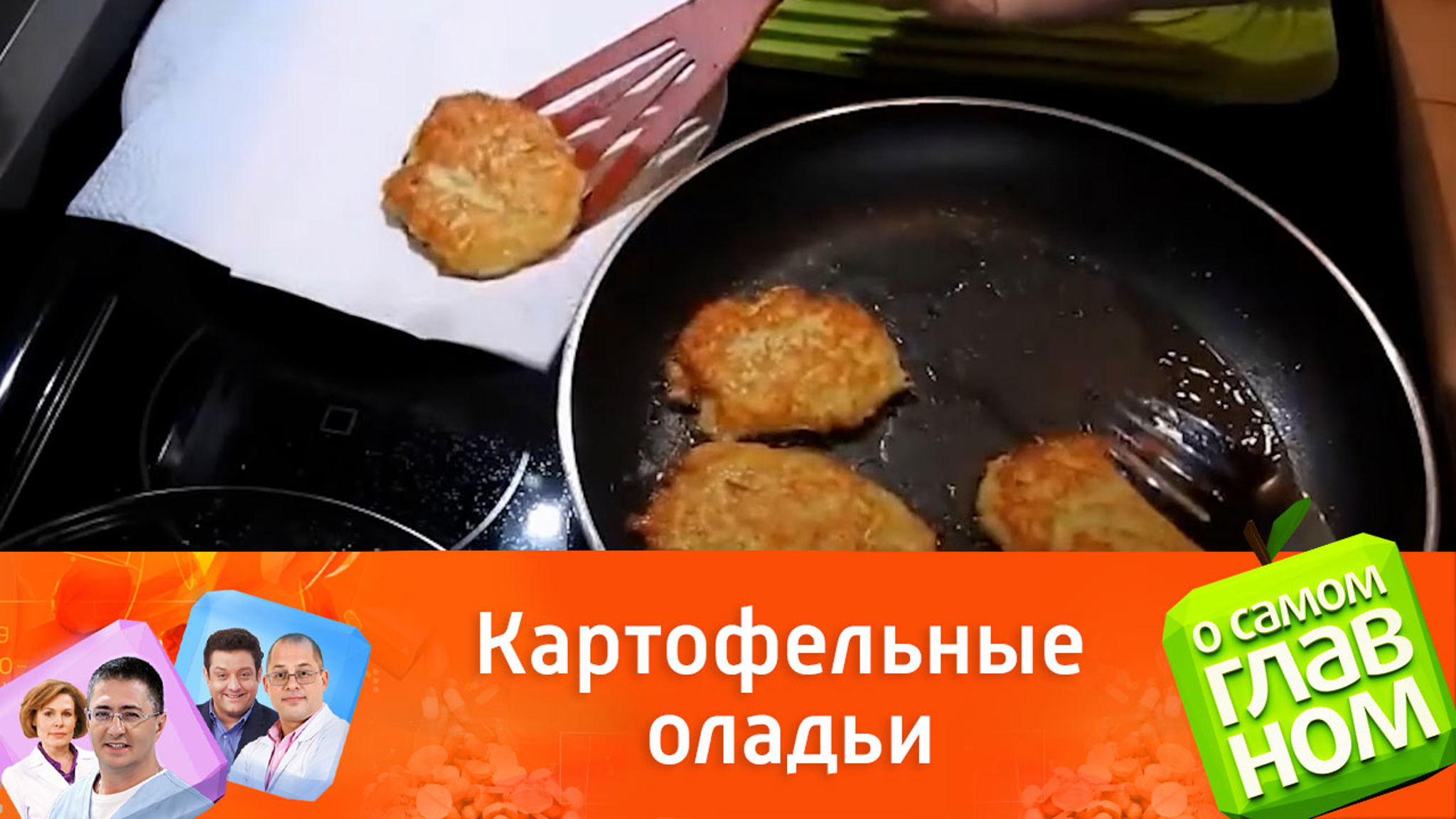 Как правильно готовить драники
