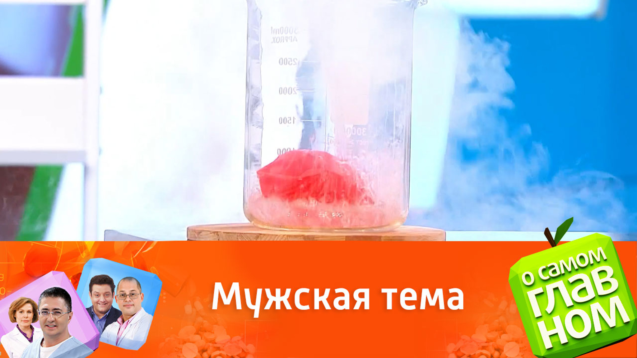Вся правда о лечении аденомы простаты