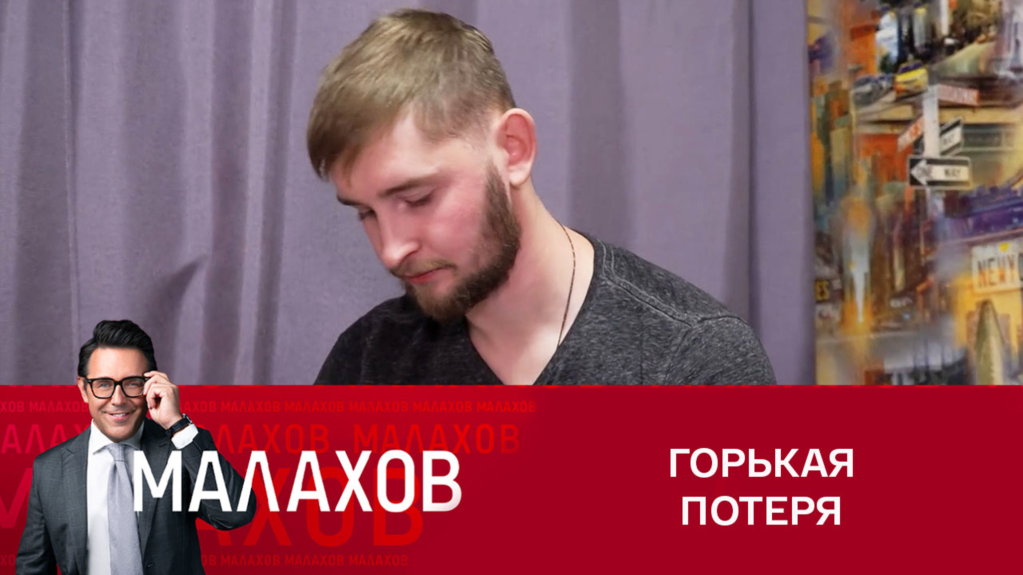 Солдат вспомнил, как потерял брата, принявшего огонь на себя