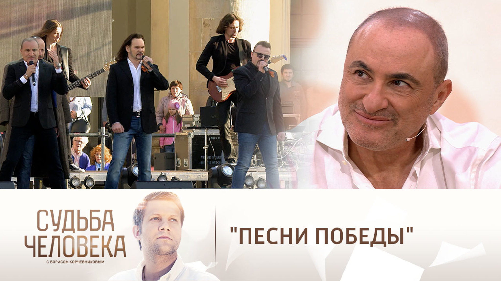 Почему "Хор Турецкого" выступал в Берлине