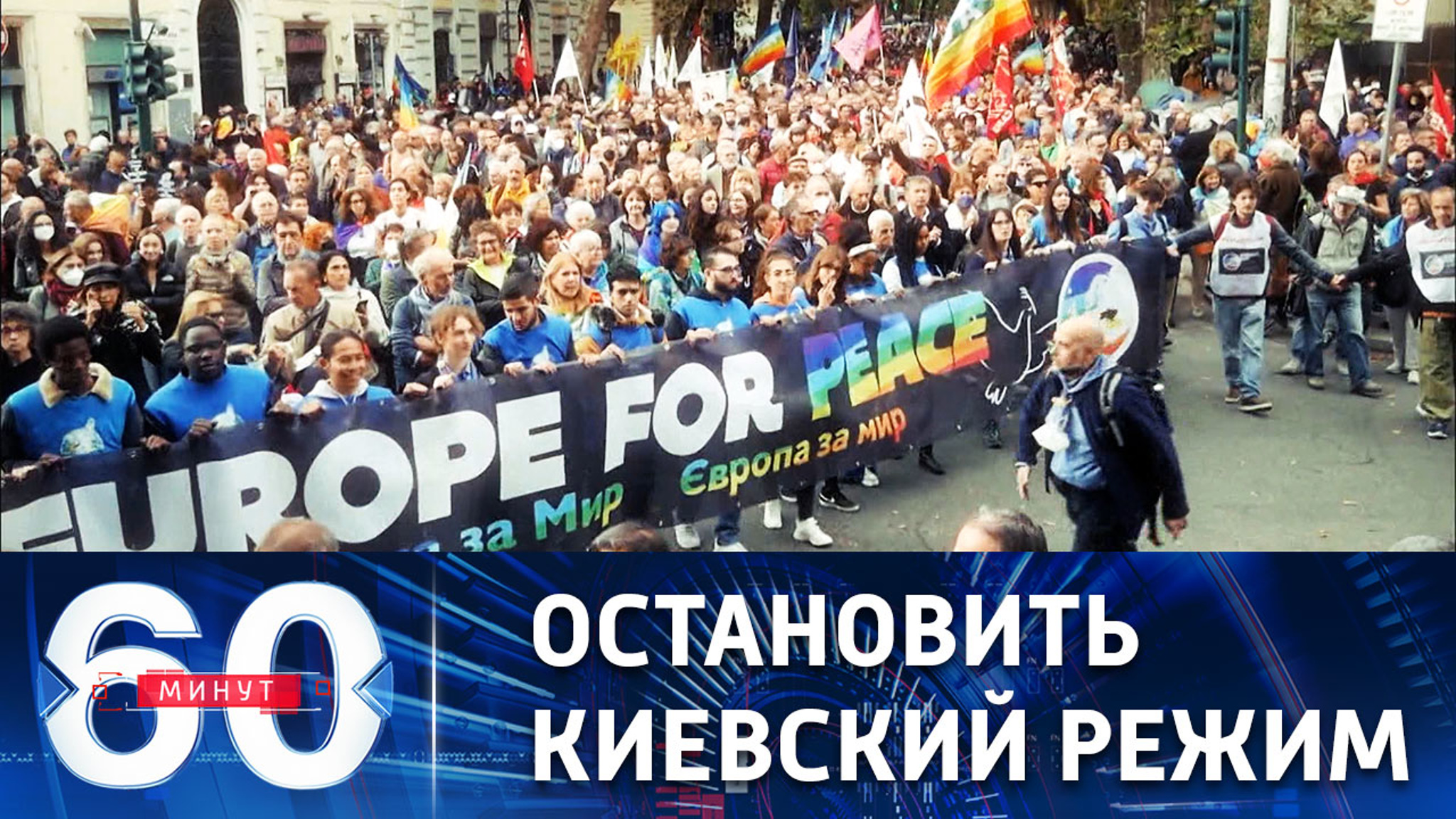 Россия открыта к переговорам с Украиной
