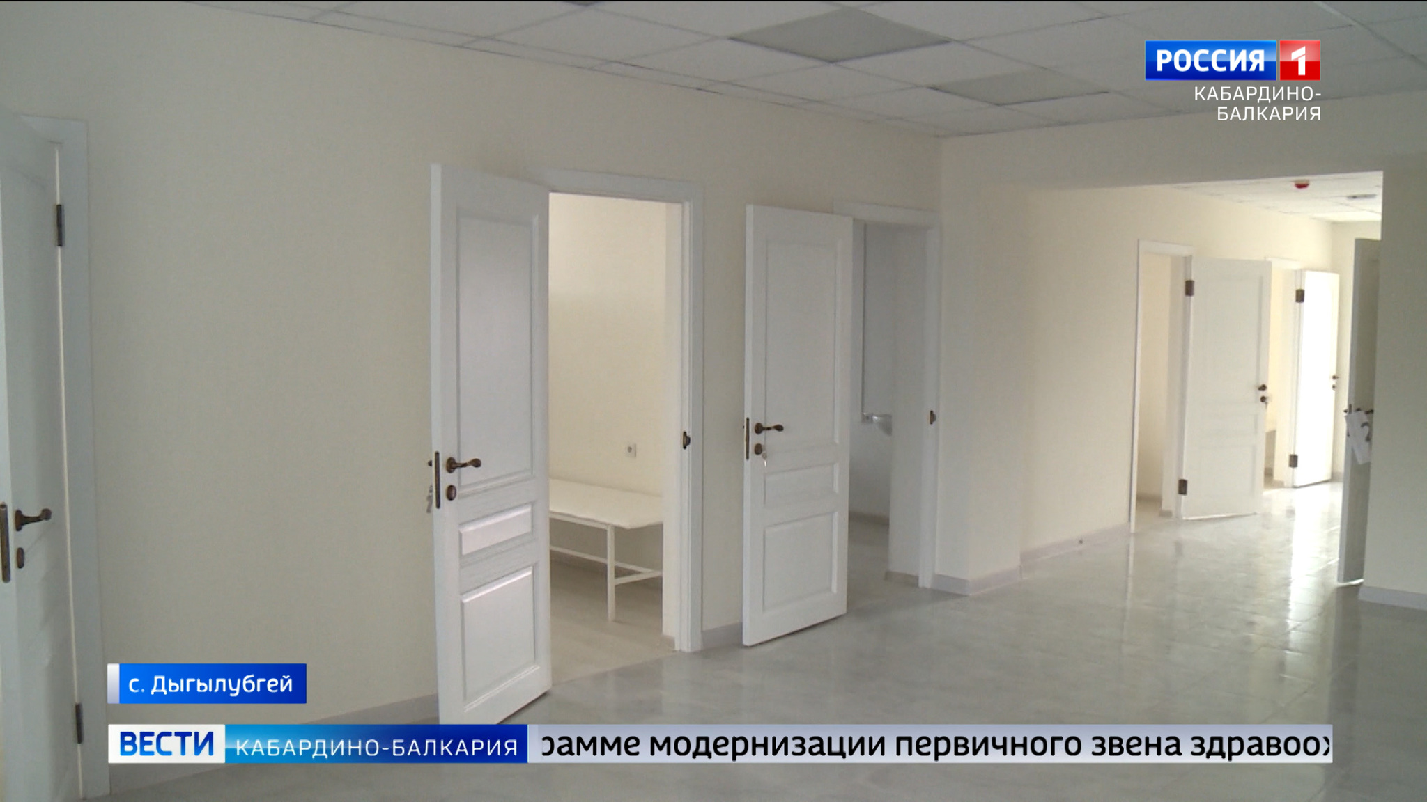 В Дыгулыбгее завершилась реконструкция второй поликлиники