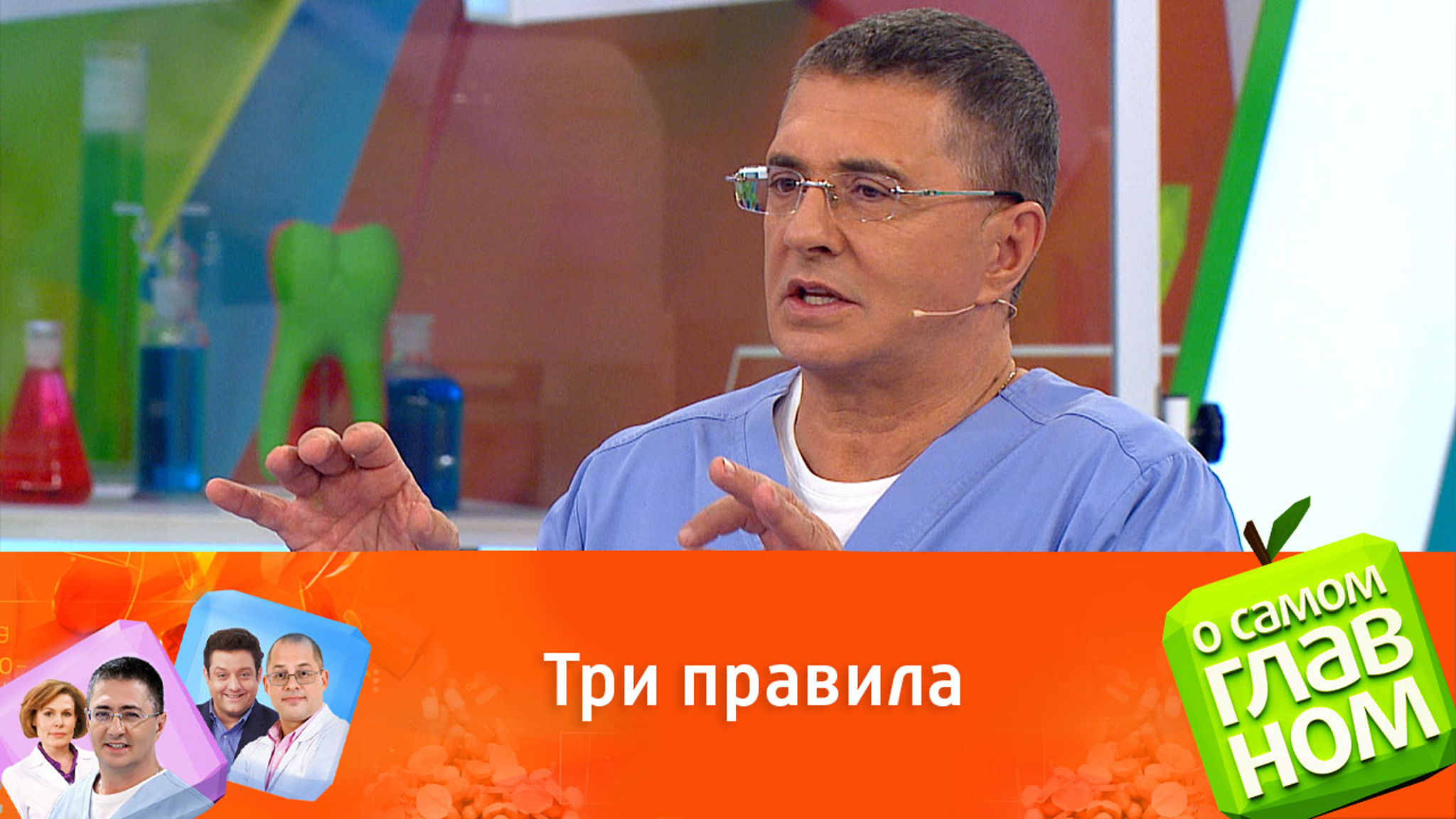 Сколько раз в год ребенку можно болеть