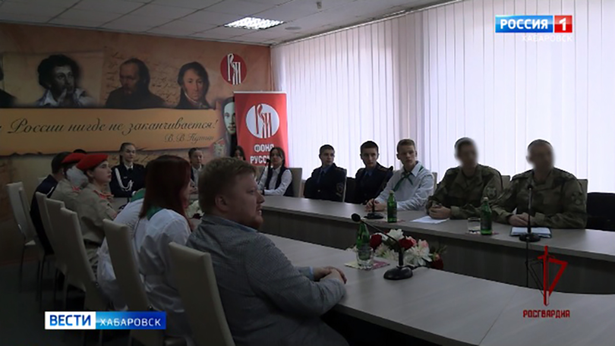 "Доброе утро, Луганск!". Школьники Хабаровского края провели телемост со сверстниками из ЛНР