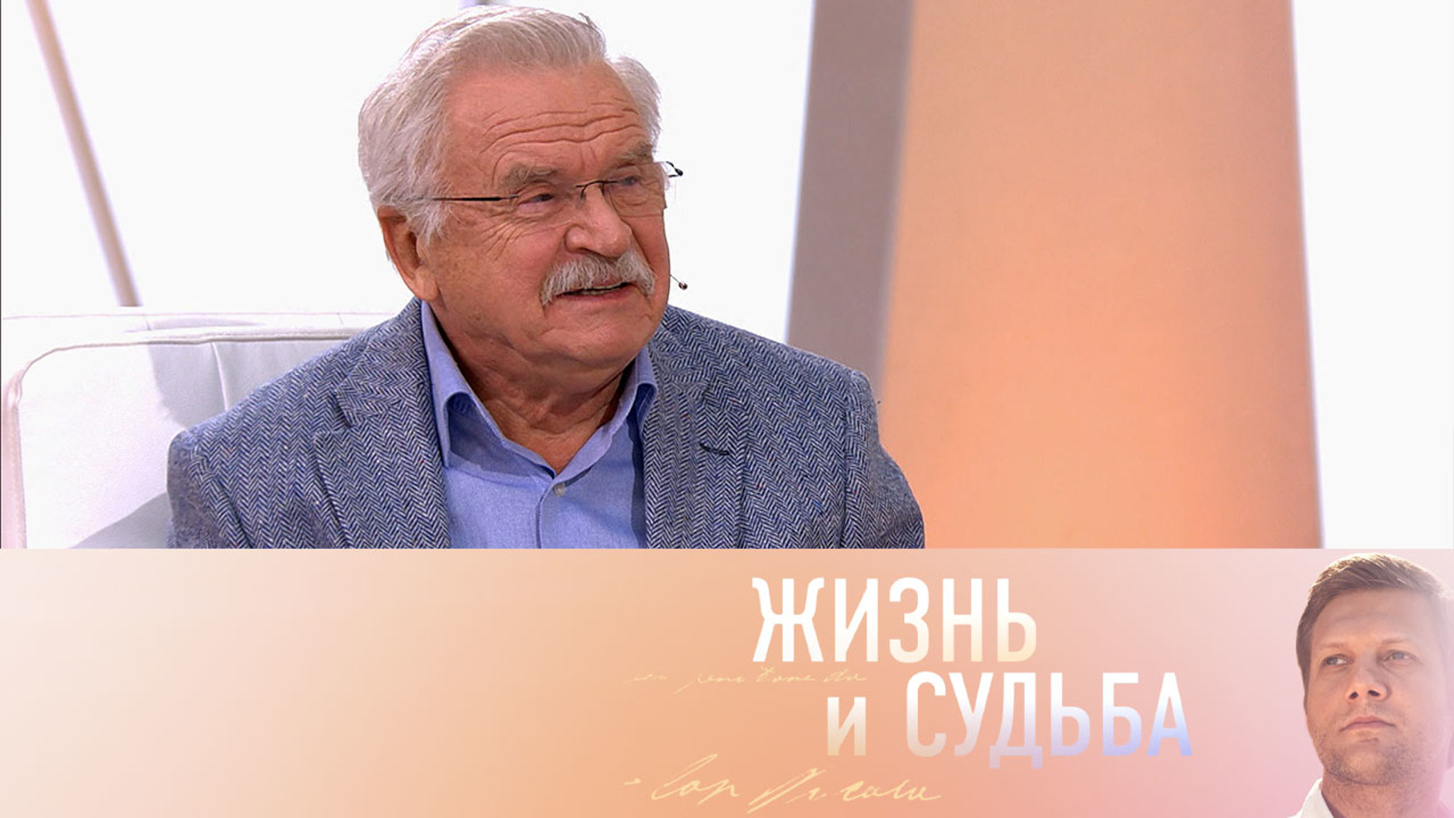 Эфир от 08.11.2022. Сергей Никоненко