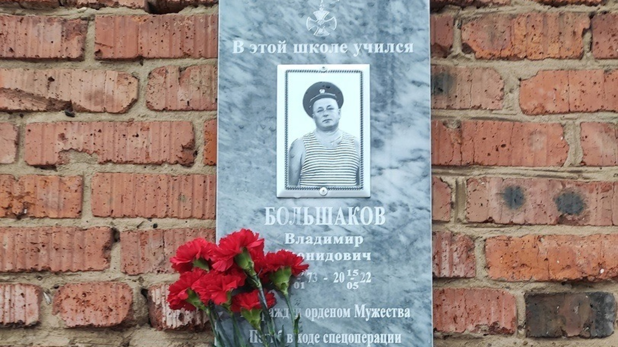 Три мемориальные доски погибшим на Украине бойцам открыли в Удмуртии