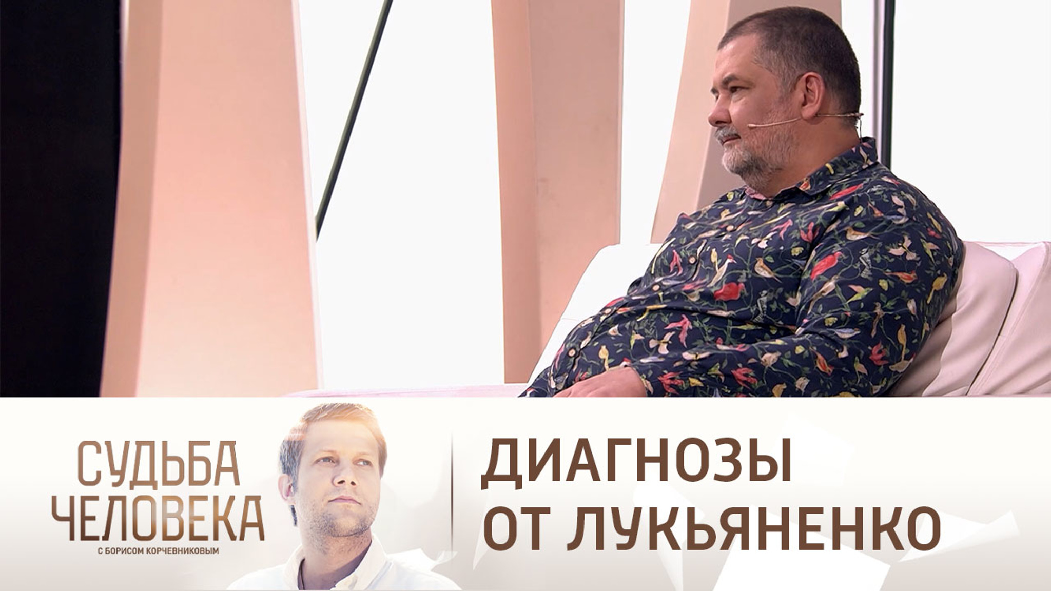 Что фантаст Лукьяненко думает о Байдене и Зеленском