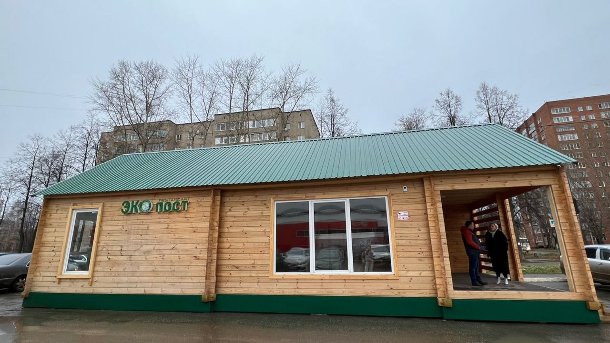 В Глазове открылся первый экопост