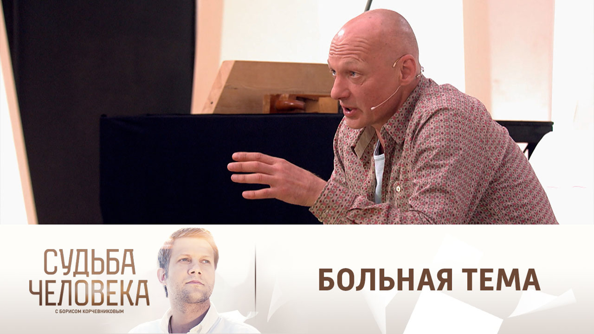 Николай Козак о родственниках на Украине