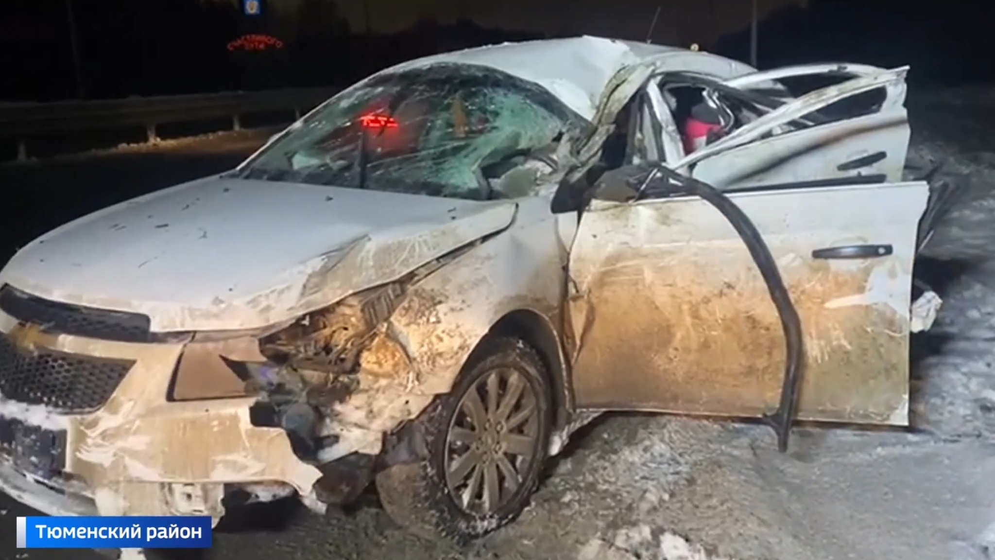 Двое детей пострадали в ДТП под Тюменью