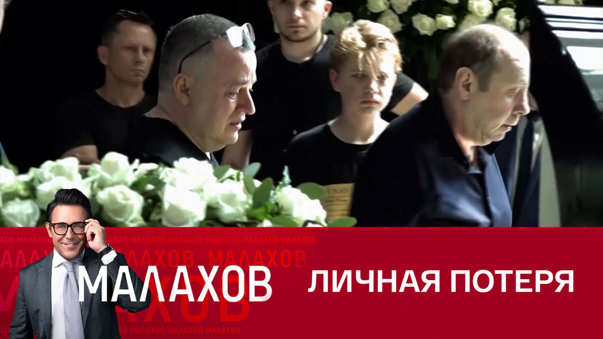 Основатель "Ласкового мая" тяжело переживал уход Юрия Шатунова