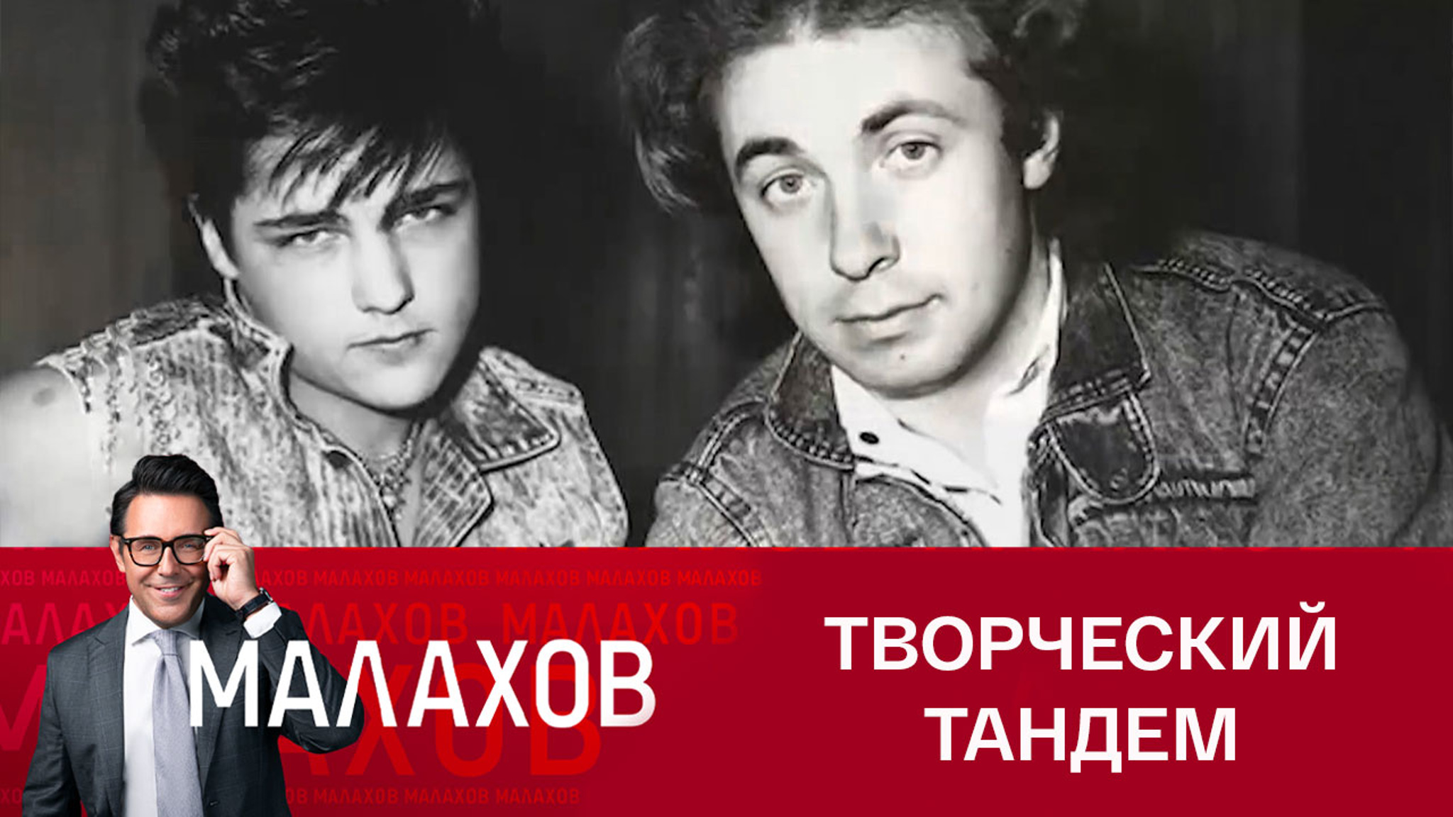 Автор хитов "Ласкового мая" успел написать книгу о Шатунове