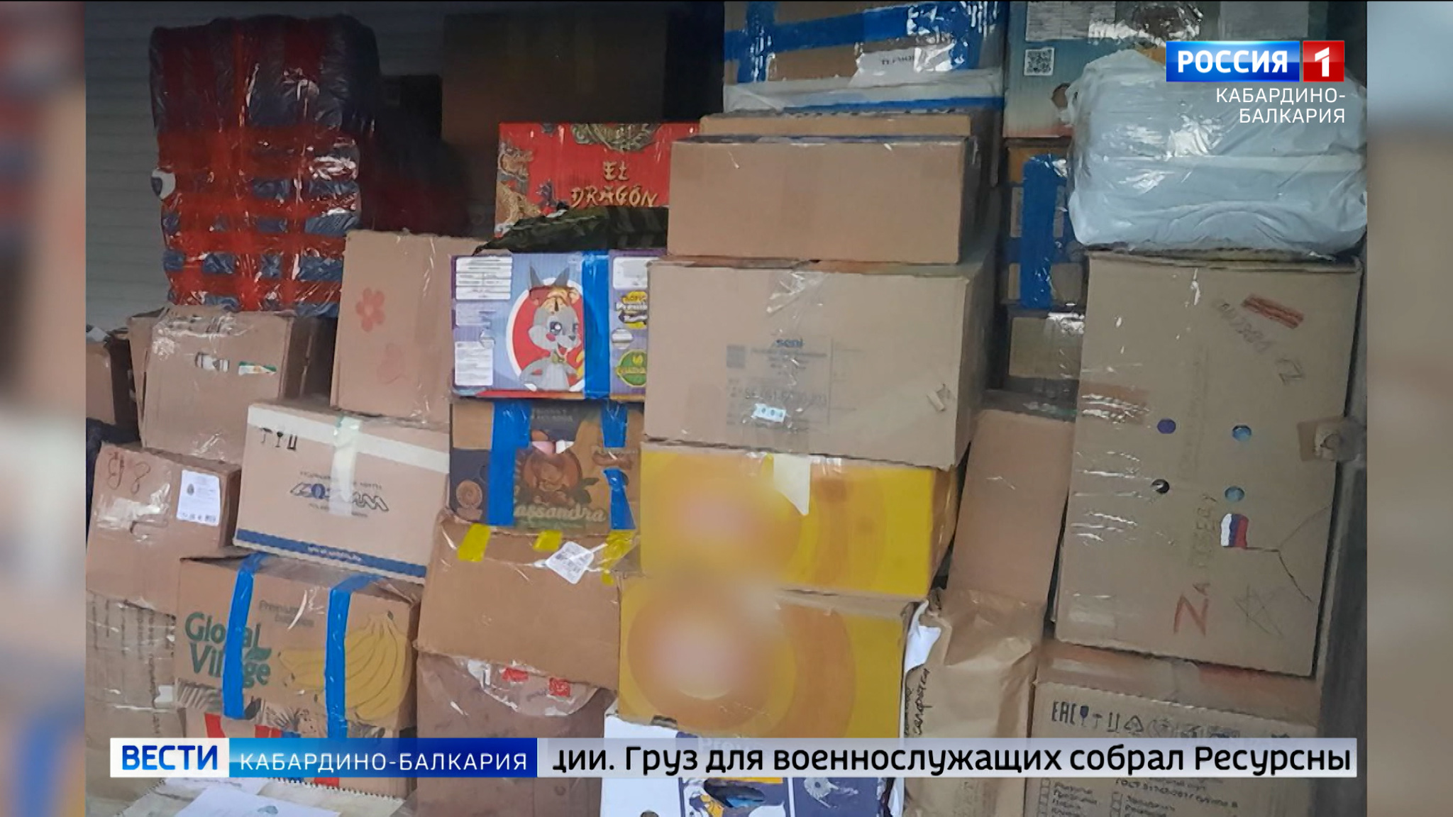 В Запорожье доставили гуманитарную помощь из Нальчика