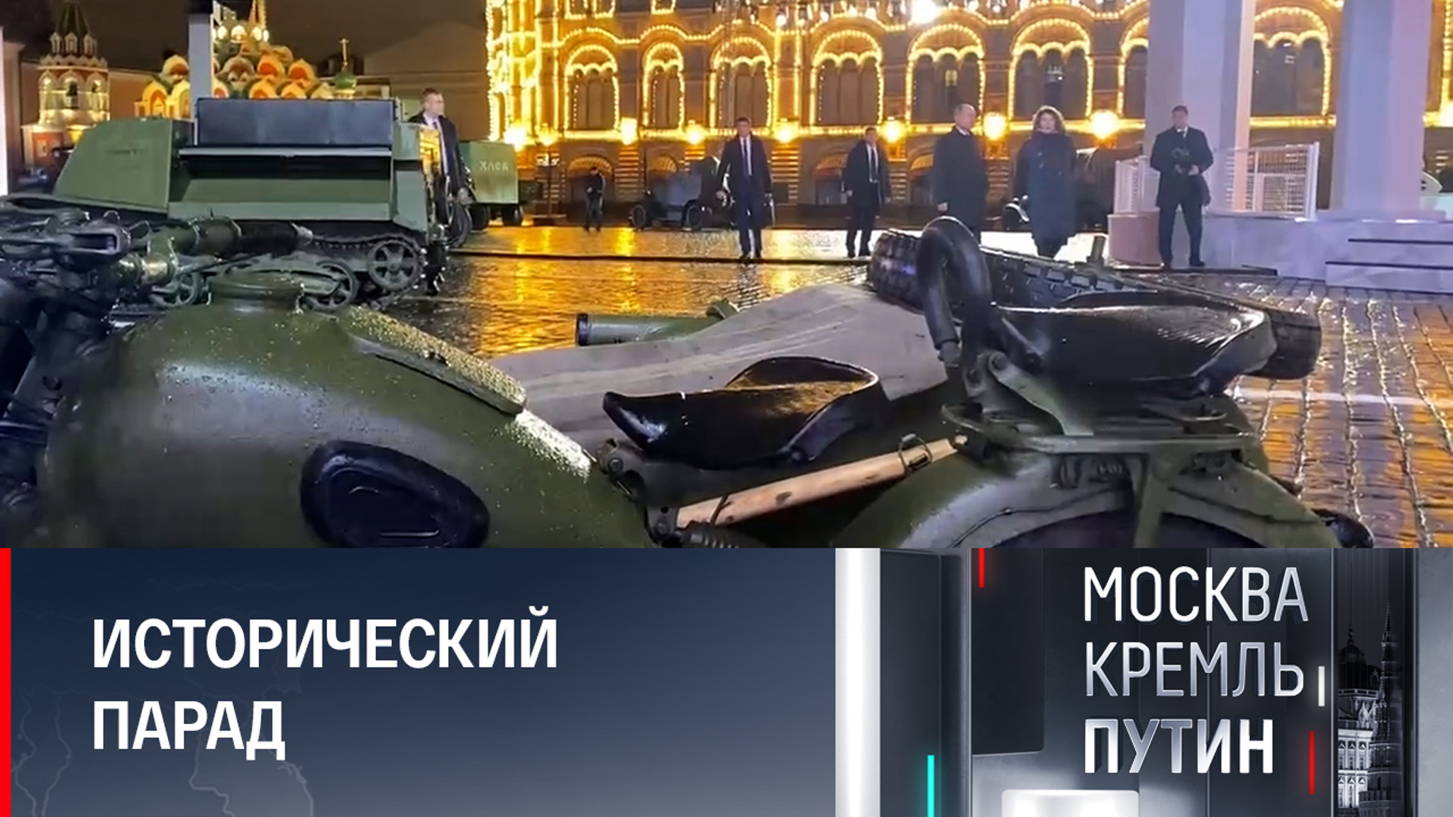 Президент осмотрел выставку, открытую на Красной площади