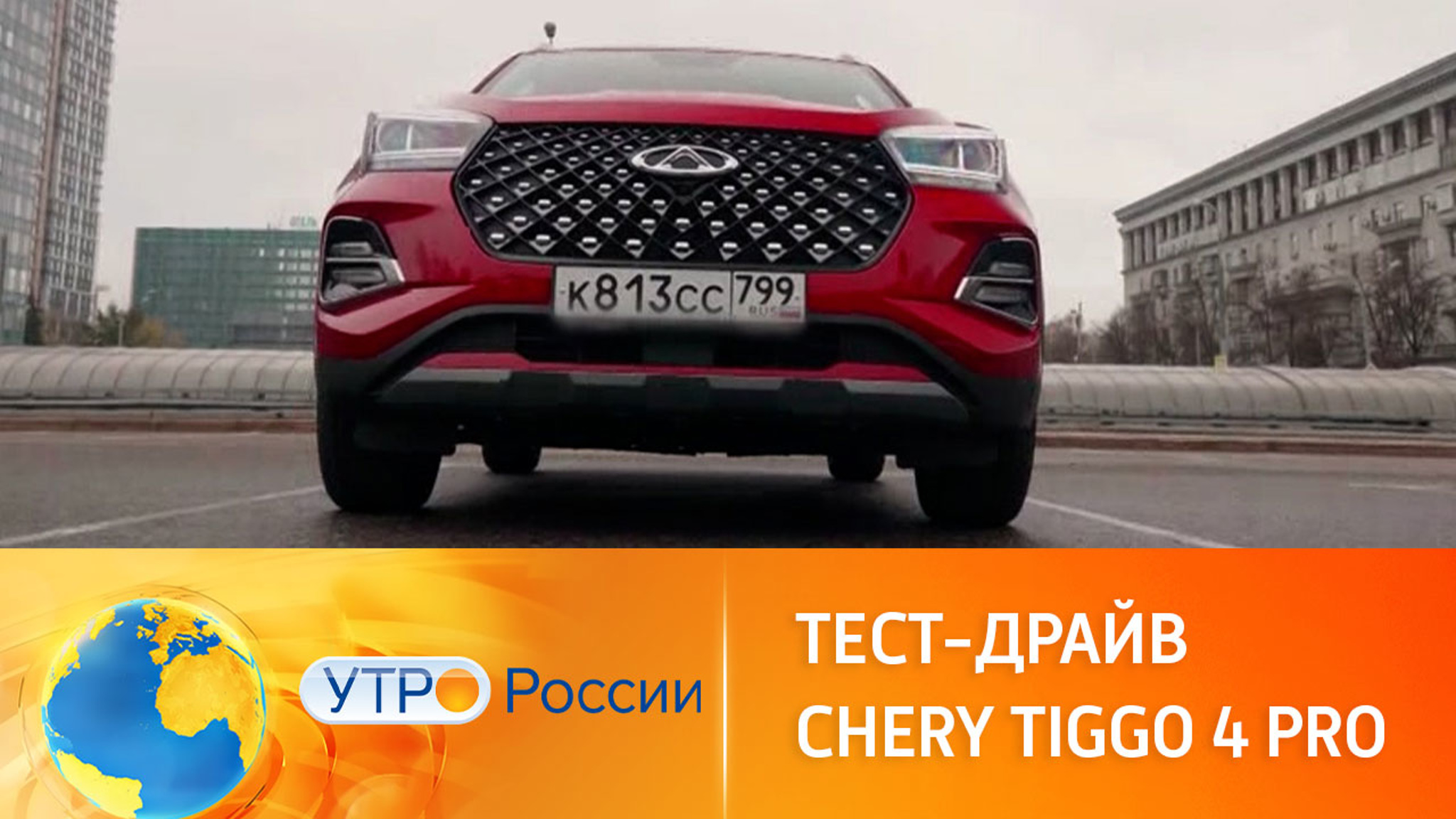 Chery Tiggo 4 Pro – новинка китайского автопрома