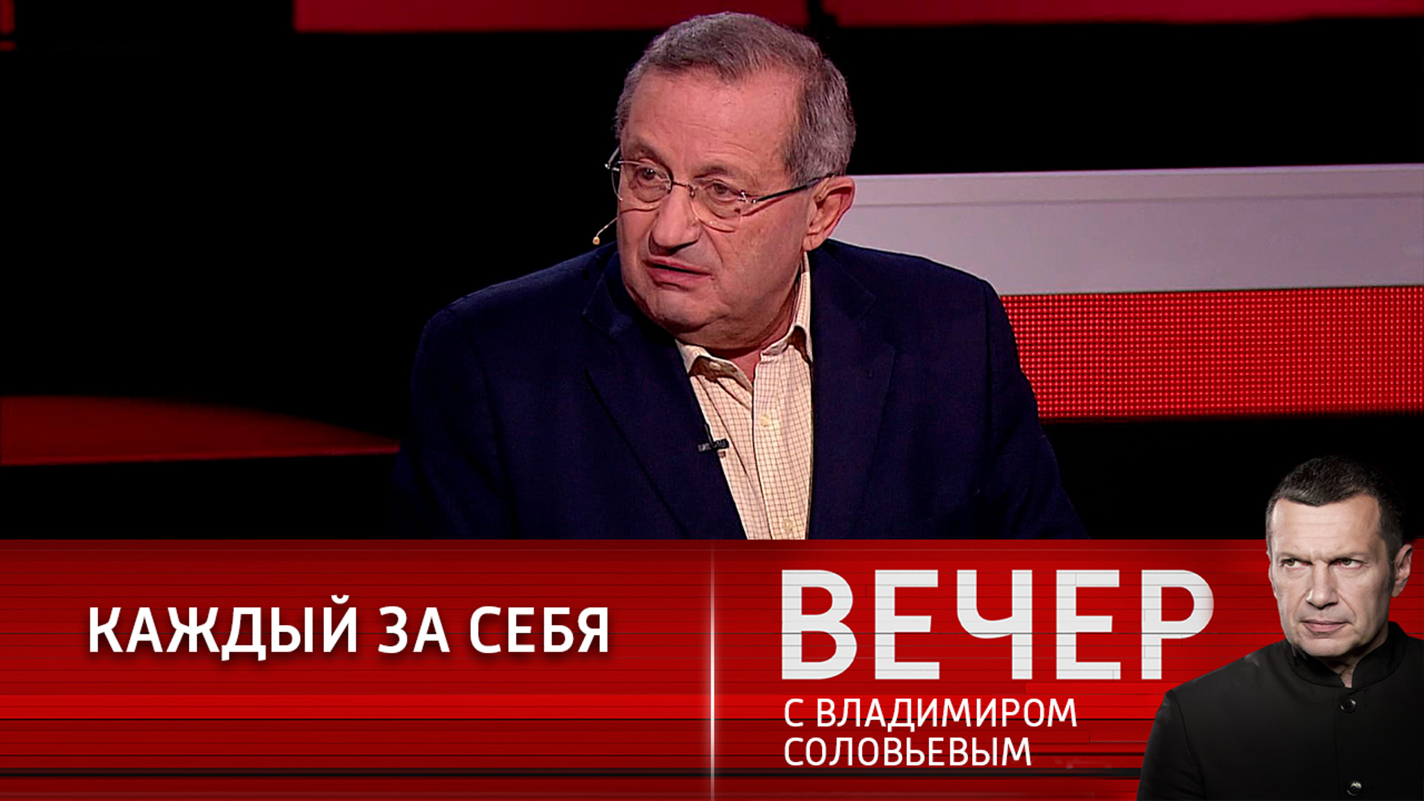США создавались и развивались на основе погони за прибылью
