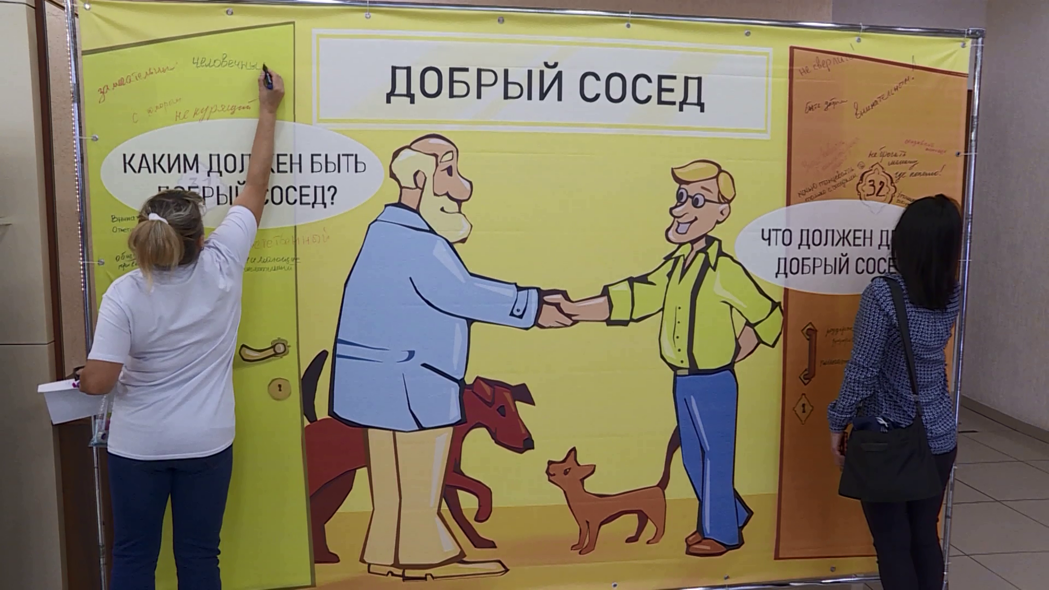 В Красноярске стартовал 18 городской форум