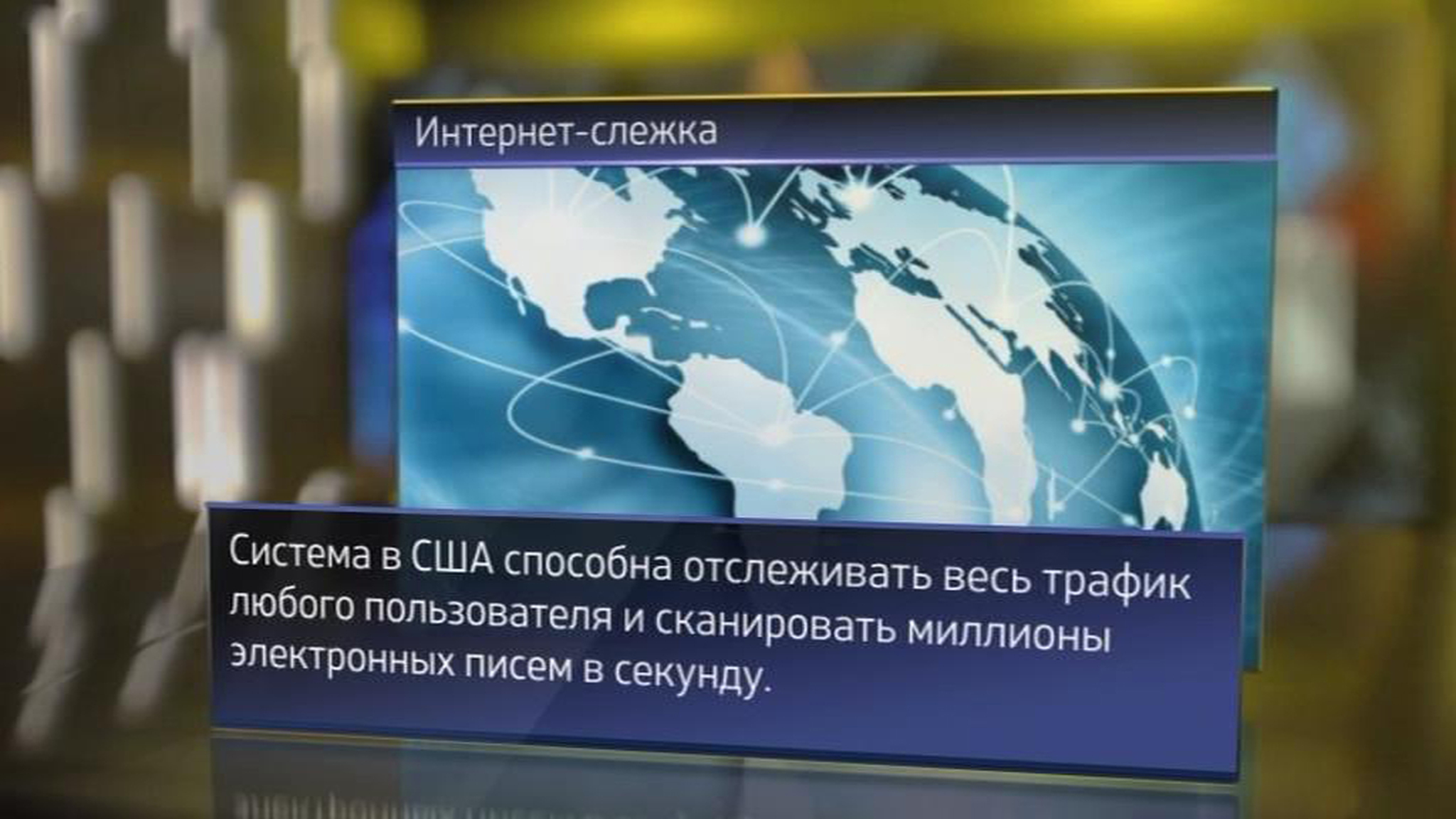 В Германии возмущены фактами прослушки телефона Меркель