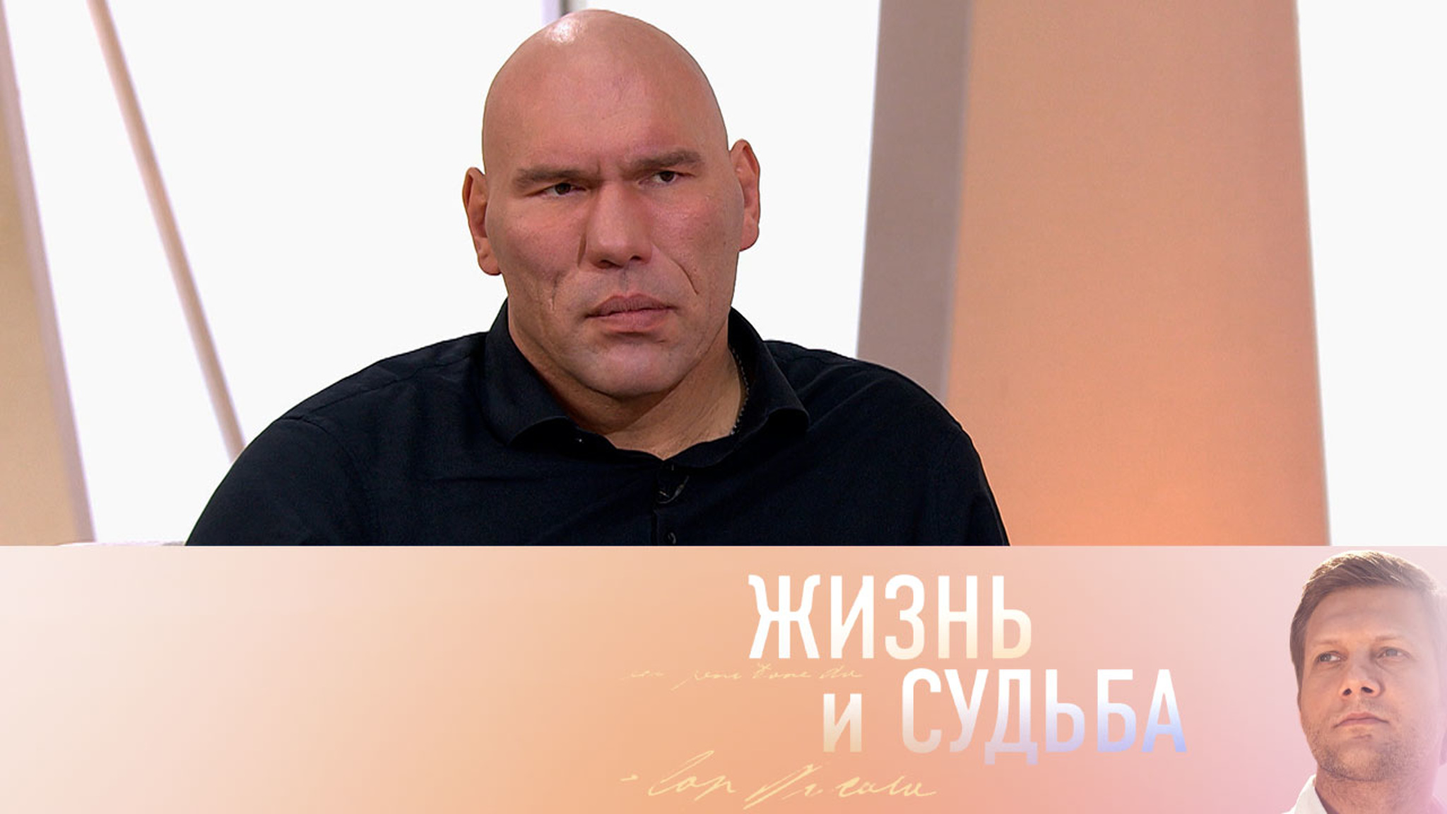 Эфир от 09.11.2022. Николай Валуев