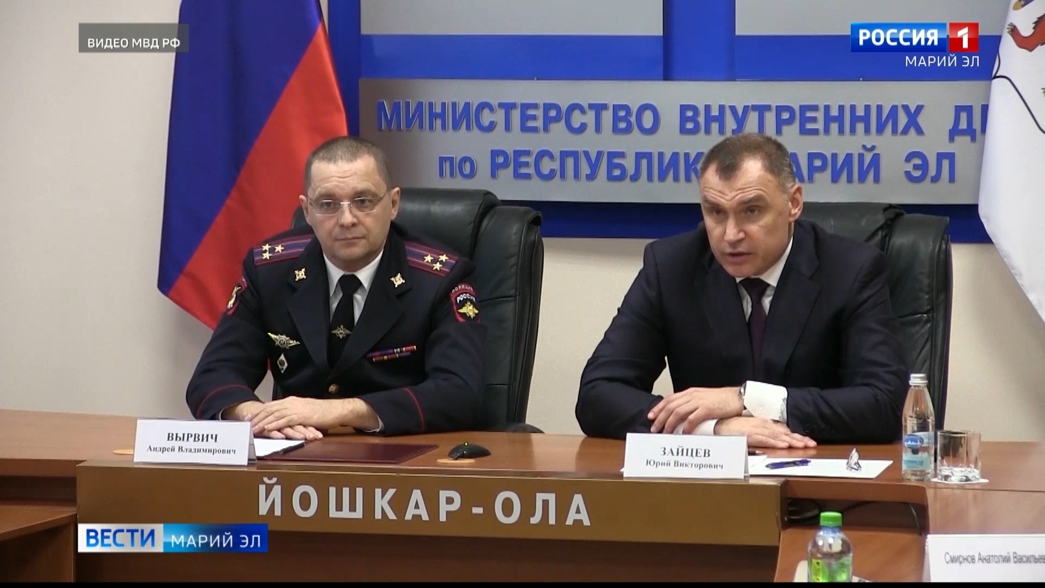 Новым министром внутренних дел по Марий Эл назначен Андрей Вырвич