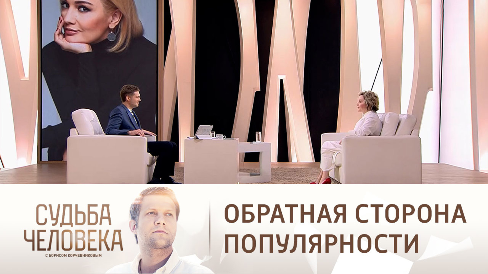 Татьяна Буланова о неадекватных поклонниках