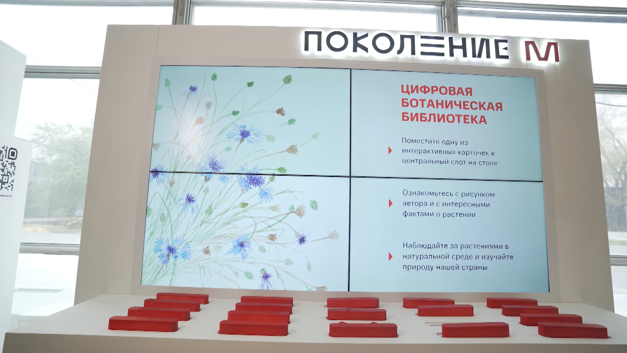 В Третьяковской галерее появилась работа юной художницы из Иркутска