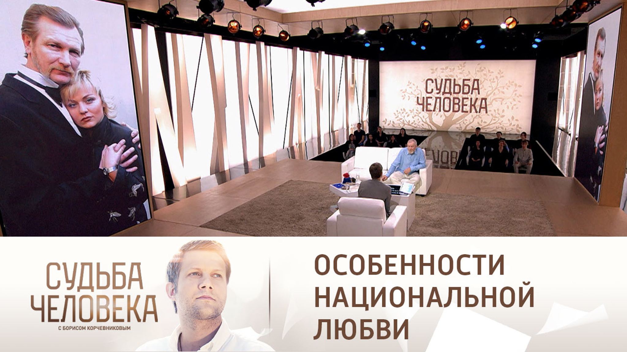 Эфир от 10.11.2022. Виктор Бычков
