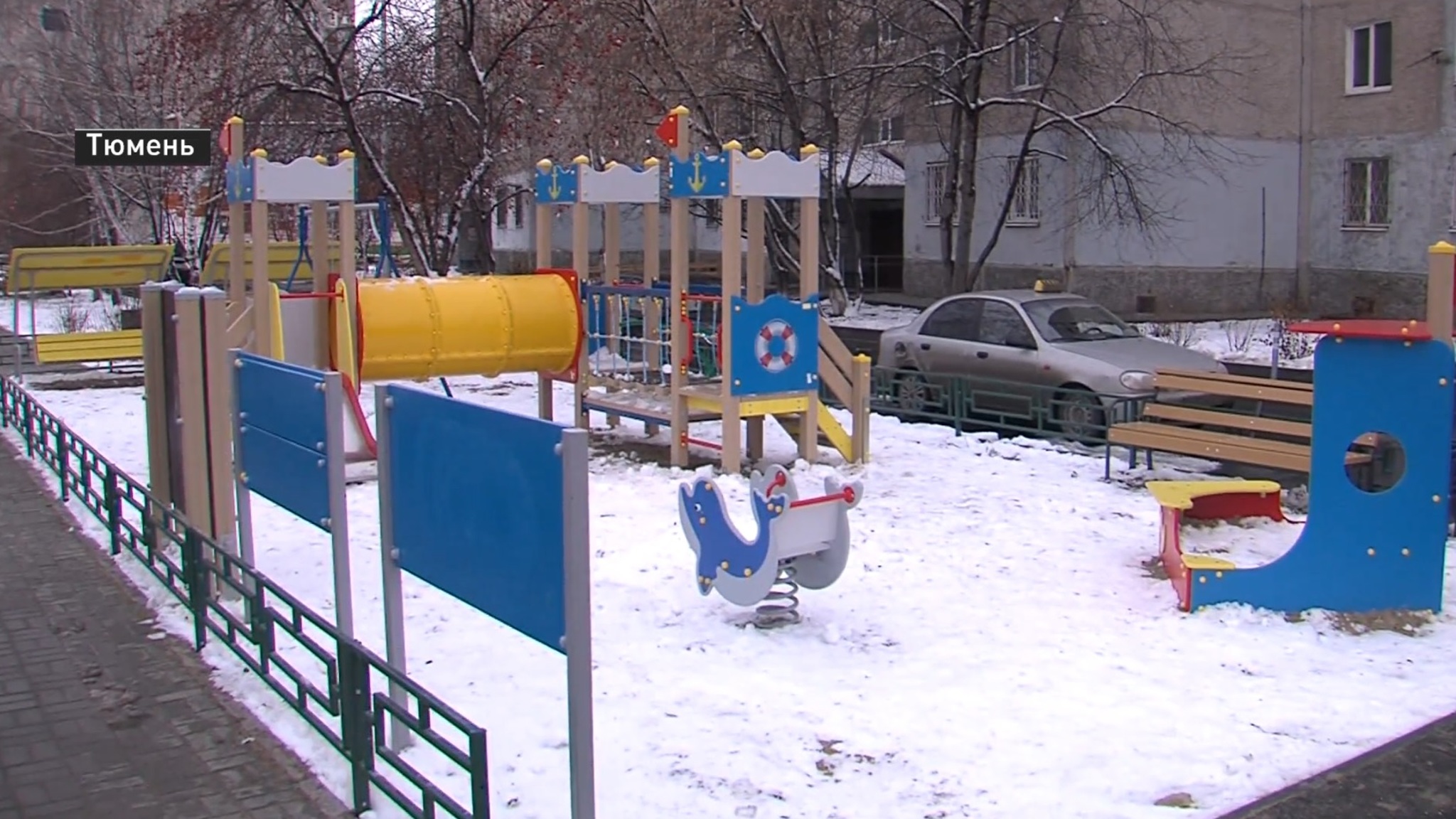 Тюменцы приняли еще один обновленный двор