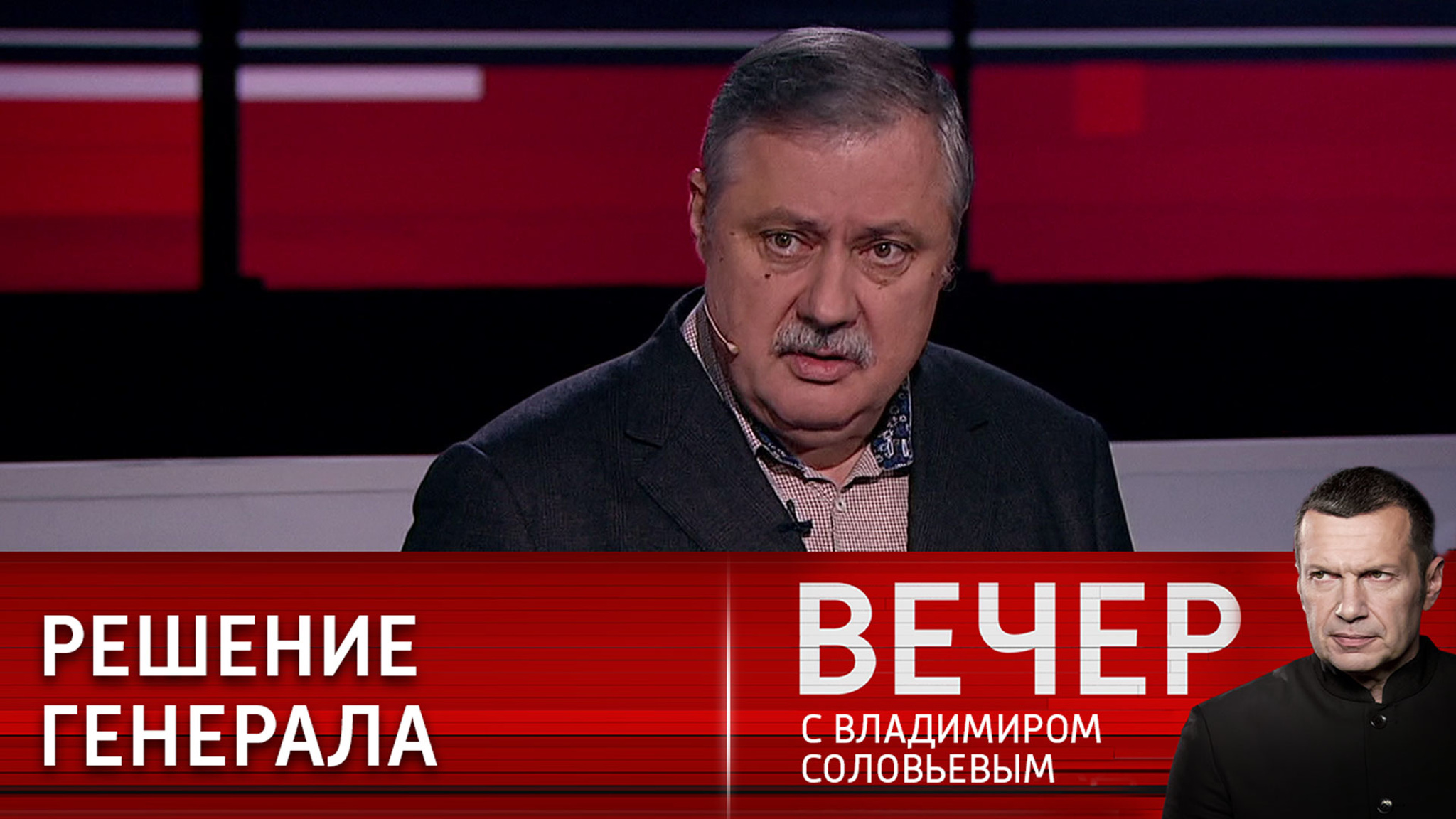 В чем ценность решения генерала Суровикина