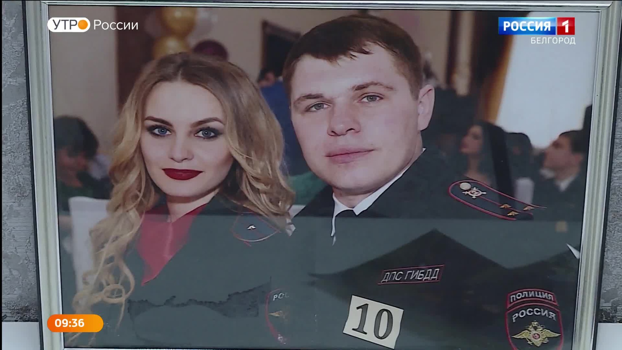 Профессиональный праздник отмечают сотрудники органов внутренних дел