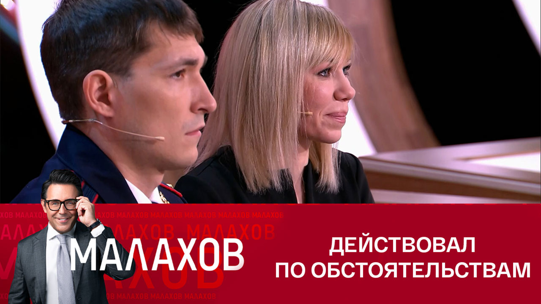 Как полицейский из Саранска спас младенца, которого отец хотел выбросить из окна