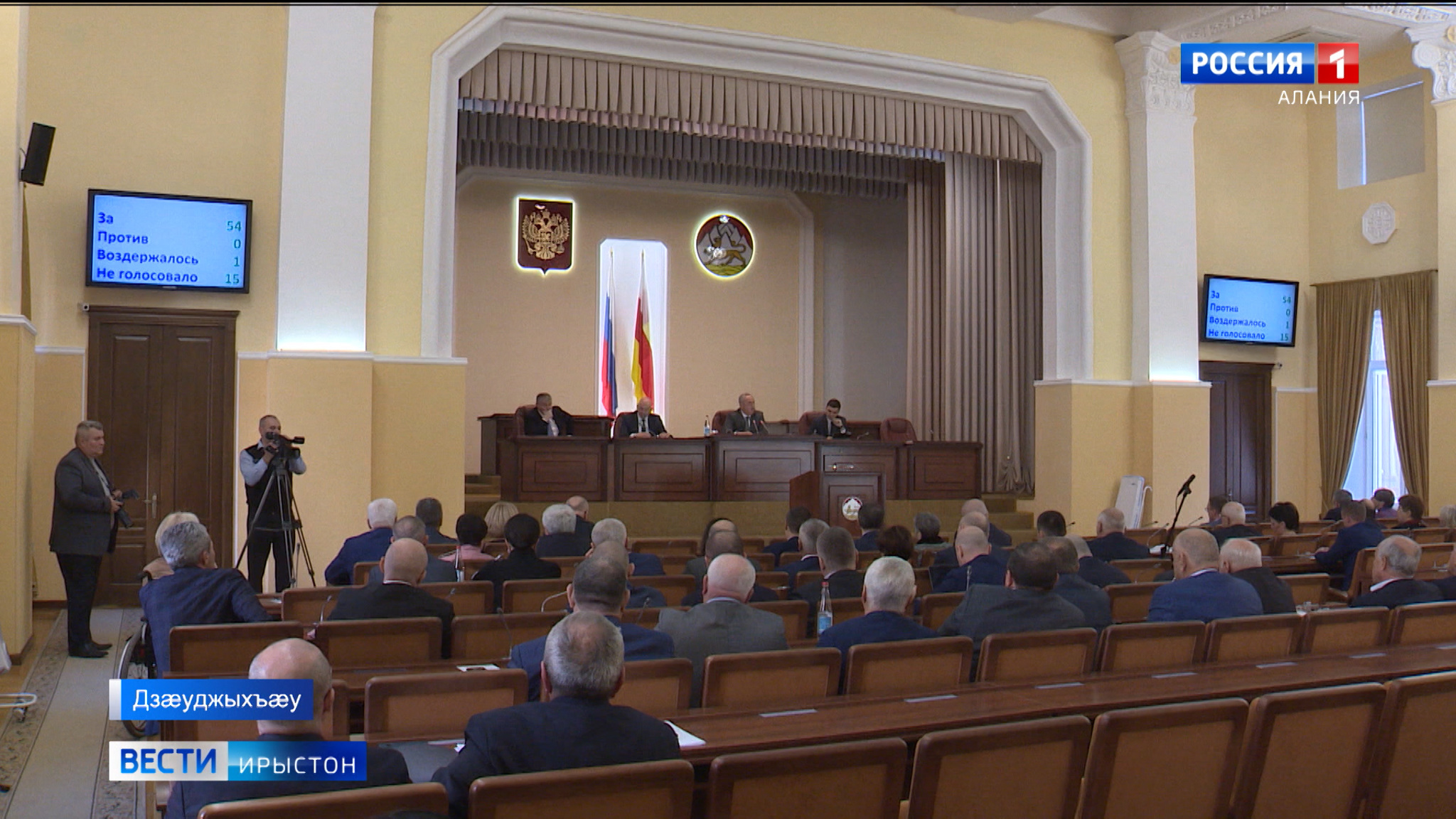 Цæгат Ирыстоны Парламенты депутаттæ бахастой ивддзинæдтæ 2022 азы æмæ хæстæгдæр дыууæ азты бюджетты закъонмæ