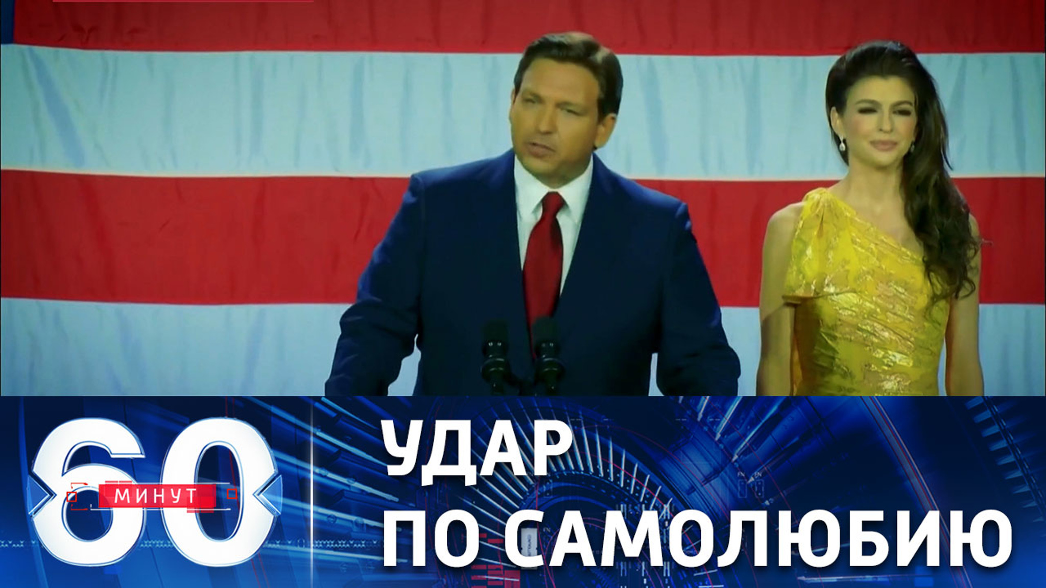 Печальные лично для Трампа итоги выборов в Конгресс США