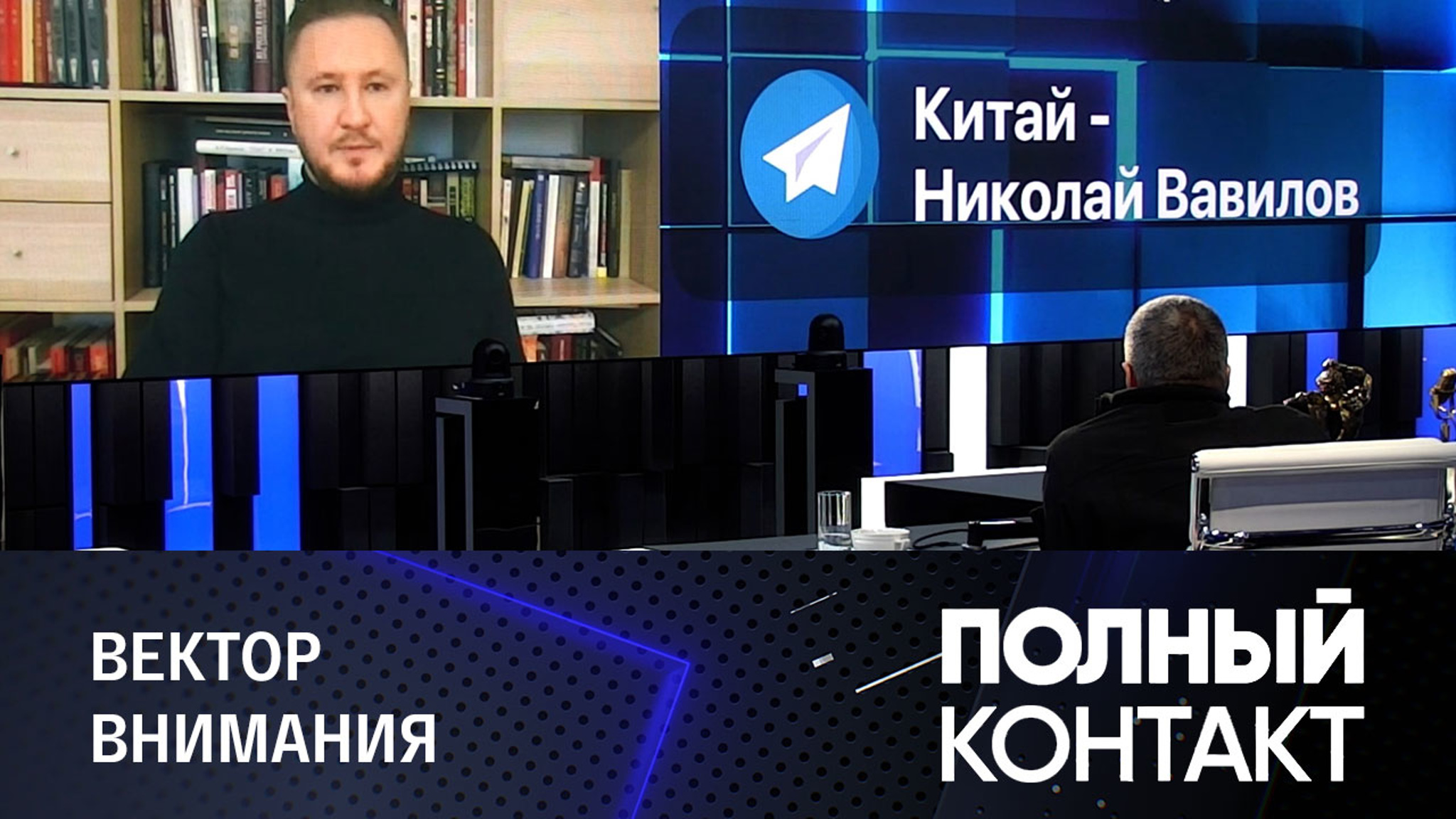 Изменится ли отношение Китая к России после решения по Херсону