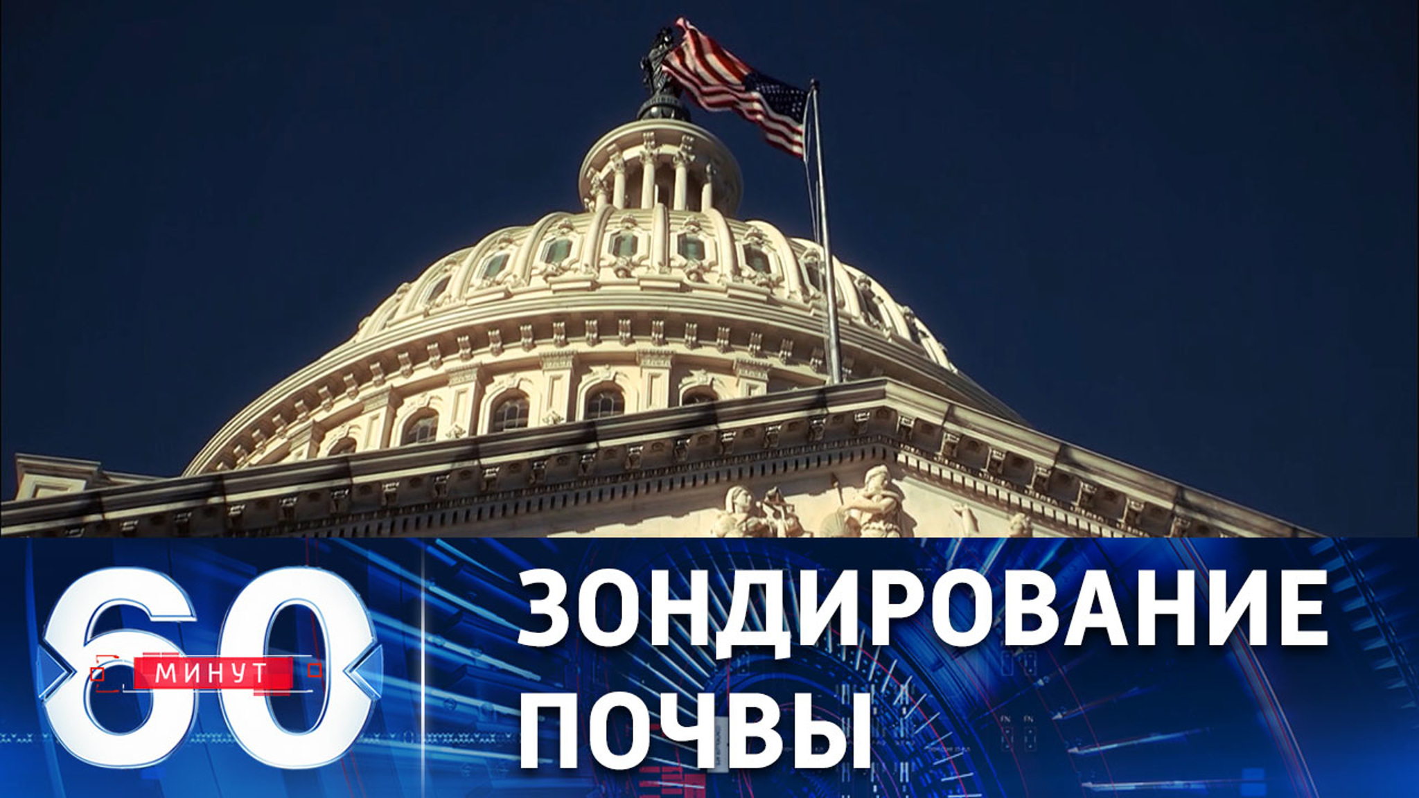В поисках дипломатического урегулирования конфликта на Украине