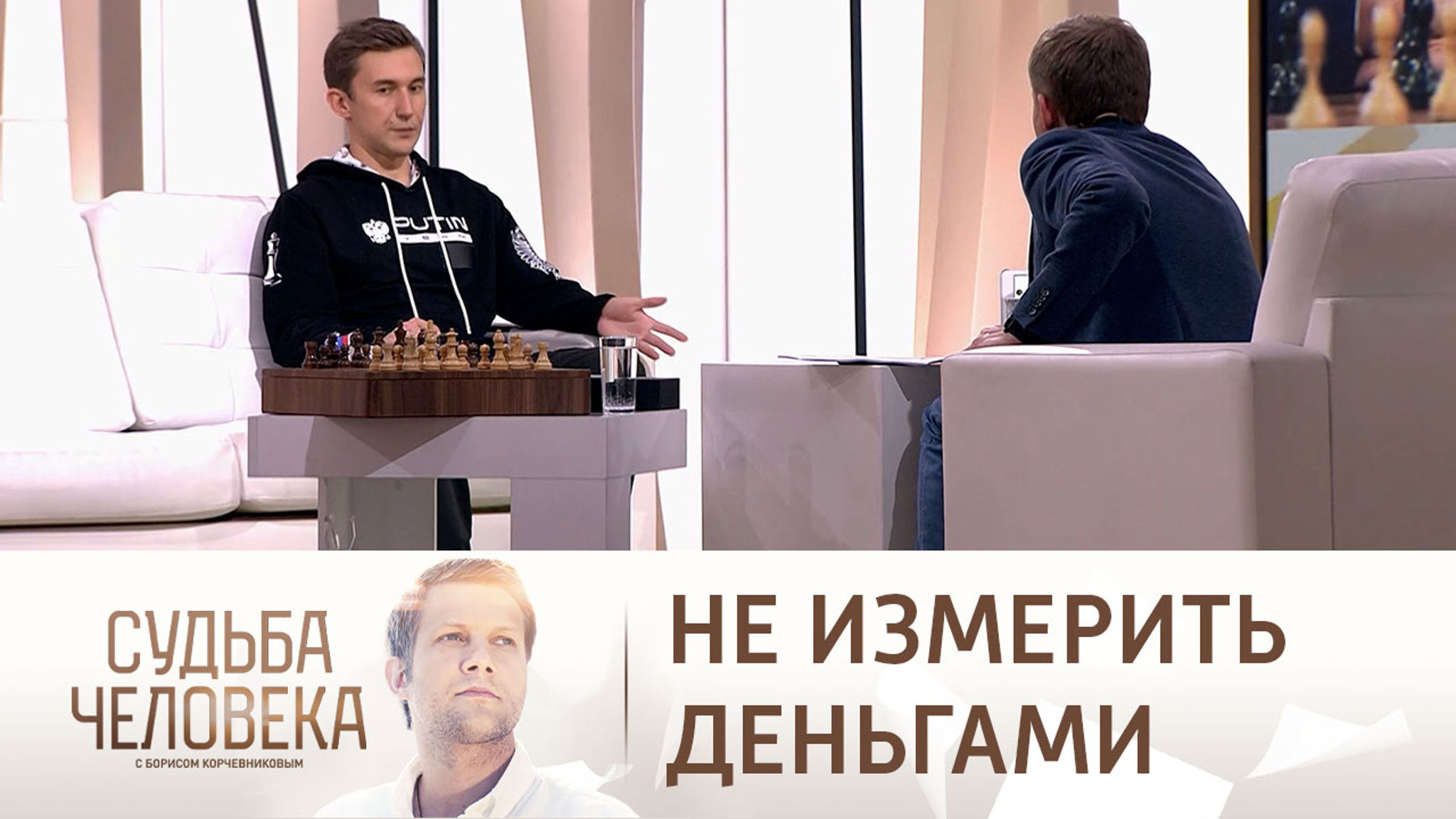 Сергей Карякин о последствиях поддержки СВО
