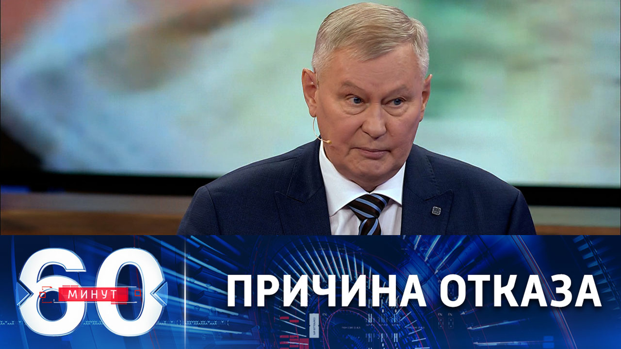 Опасения утечки критических технологий