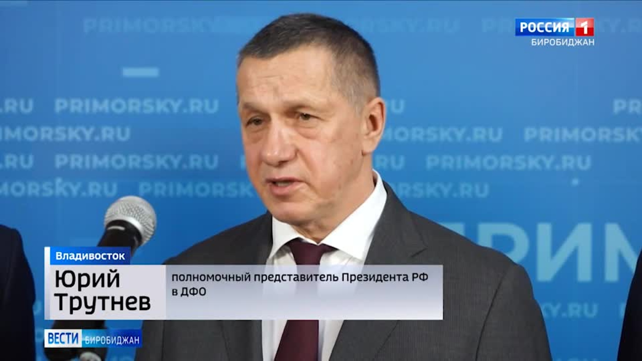 Итоги реализации нацпроектов на ДВ обсудили на заседании совета под председательством Юрия Трутнева